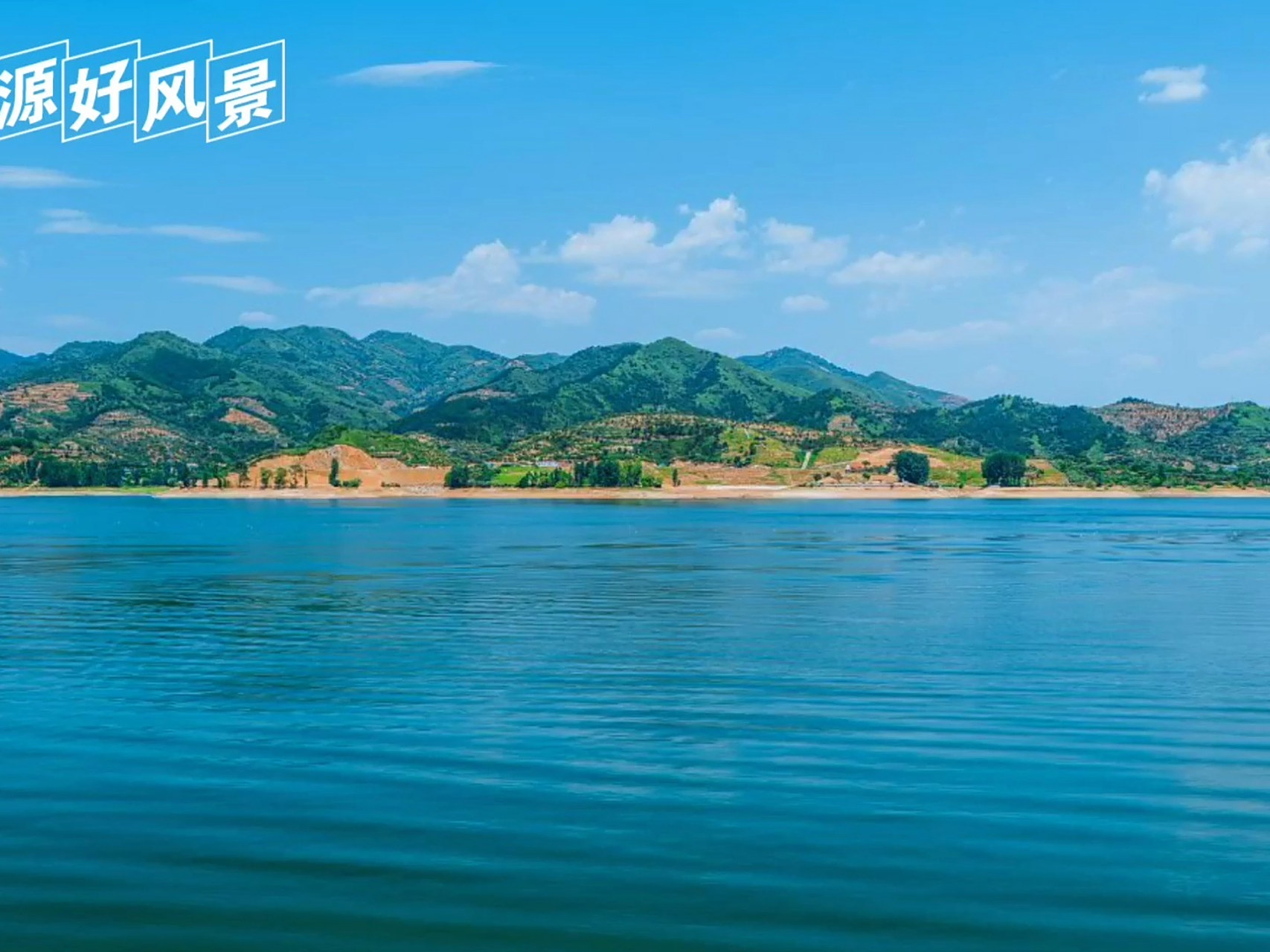 位于唐山市迁西县 大黑汀水库 位于唐山市迁西县城北,5千米的滦河干流