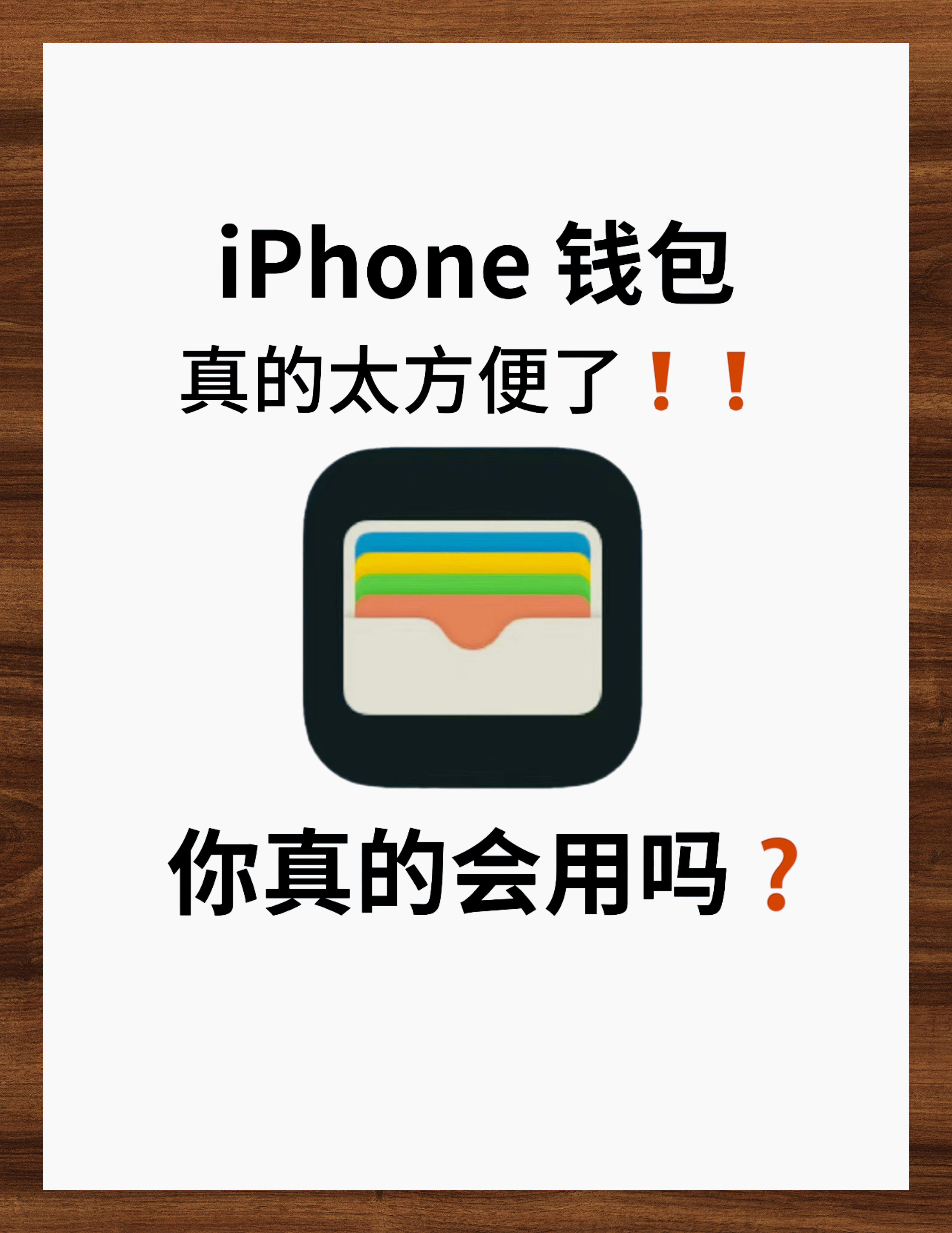 tp钱包苹果手机怎么下载-苹果手机怎么下载tp钱包并安装
