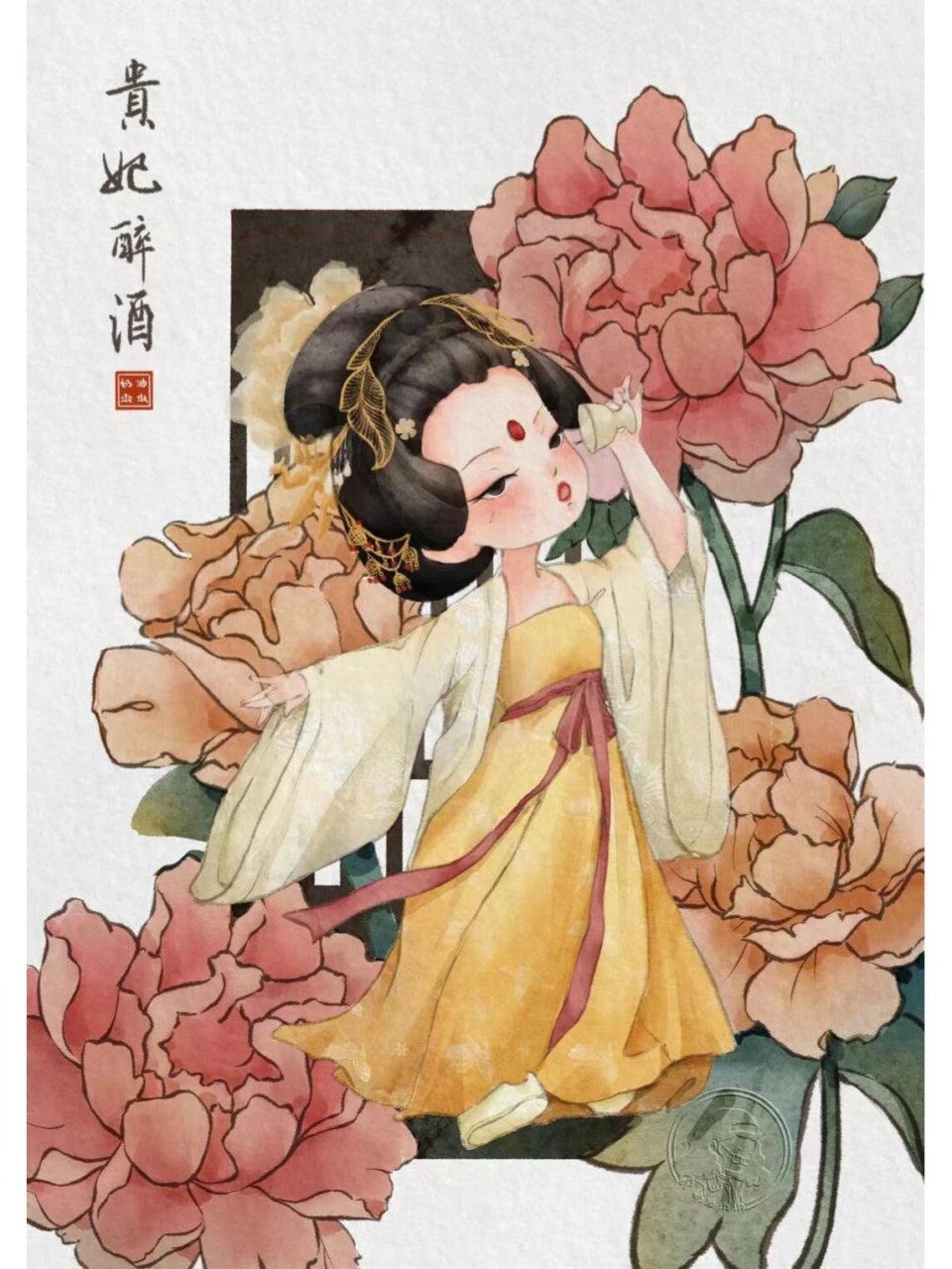 古风插画|四大美人之贵妃醉酒 花容玉貌娇无限,燕语莺声.