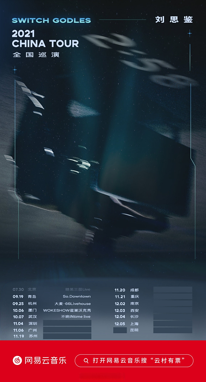 日本歌手reol新歌《白夜》已上线!