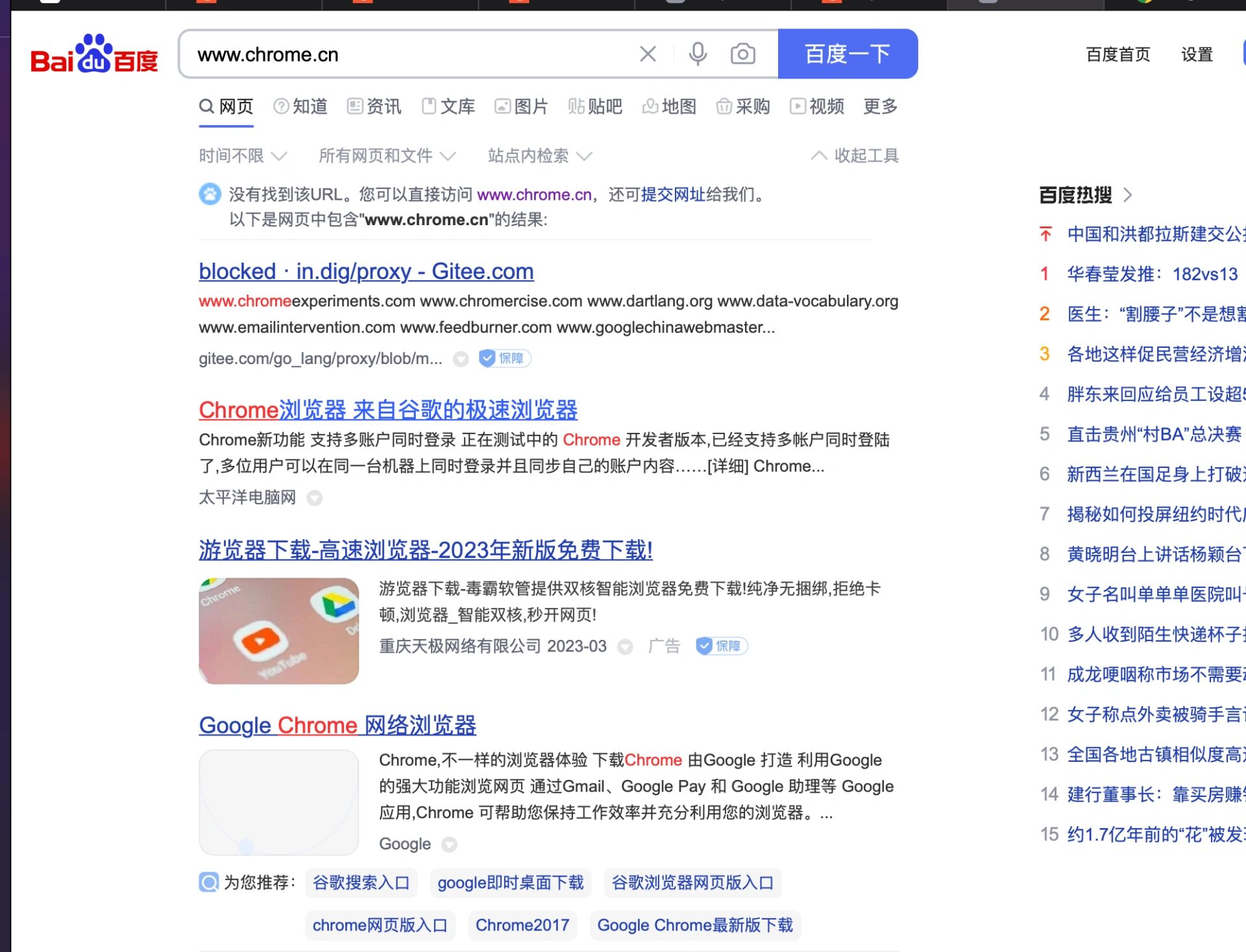 google搜索app下载=google搜索app下载安装