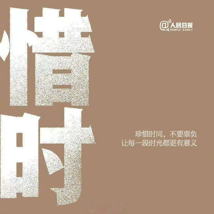  疫情过后新的一年文案(2020疫情过后的说说)