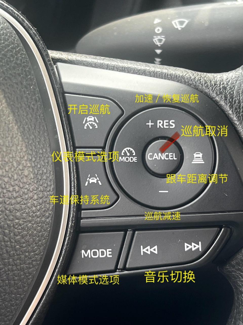 丰田雷凌双擎方向盘上的功能按键,你们知道怎么用吗?