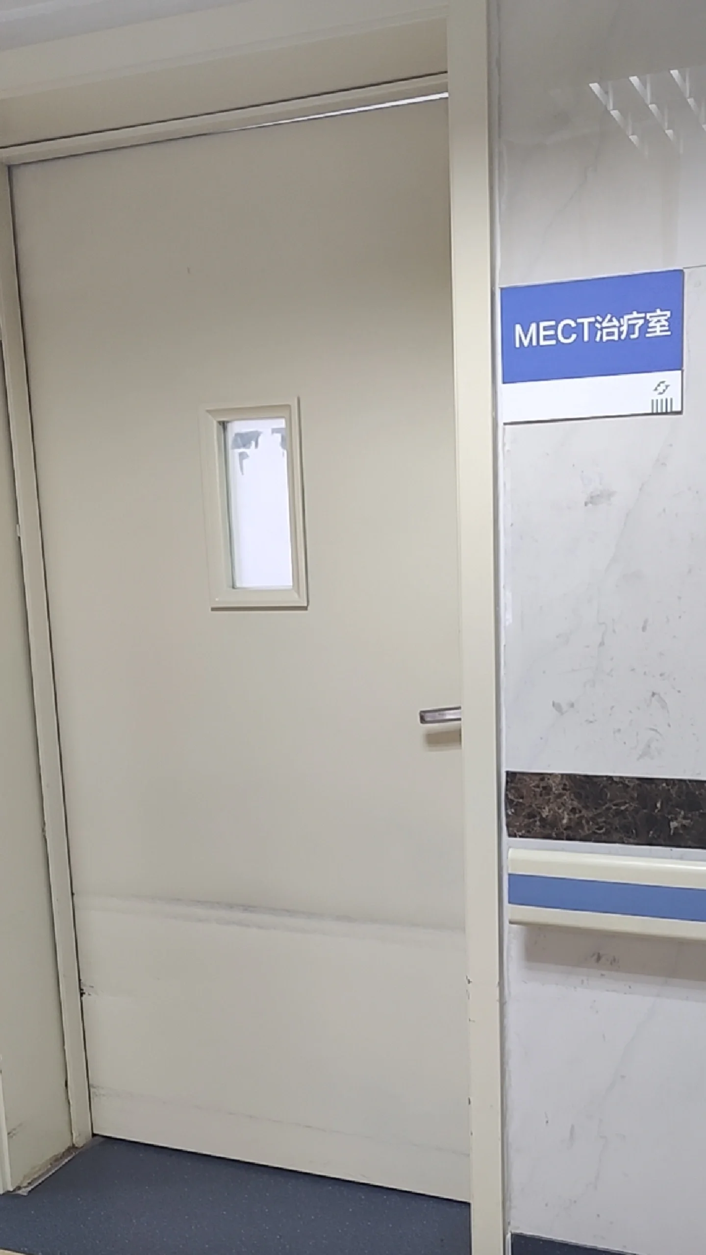 男友第一次做完mect没像大家说的那样失忆