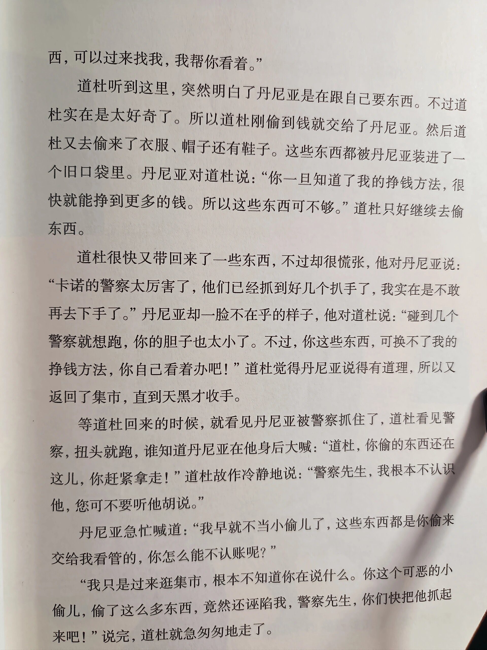 2003年非典 感人故事图片