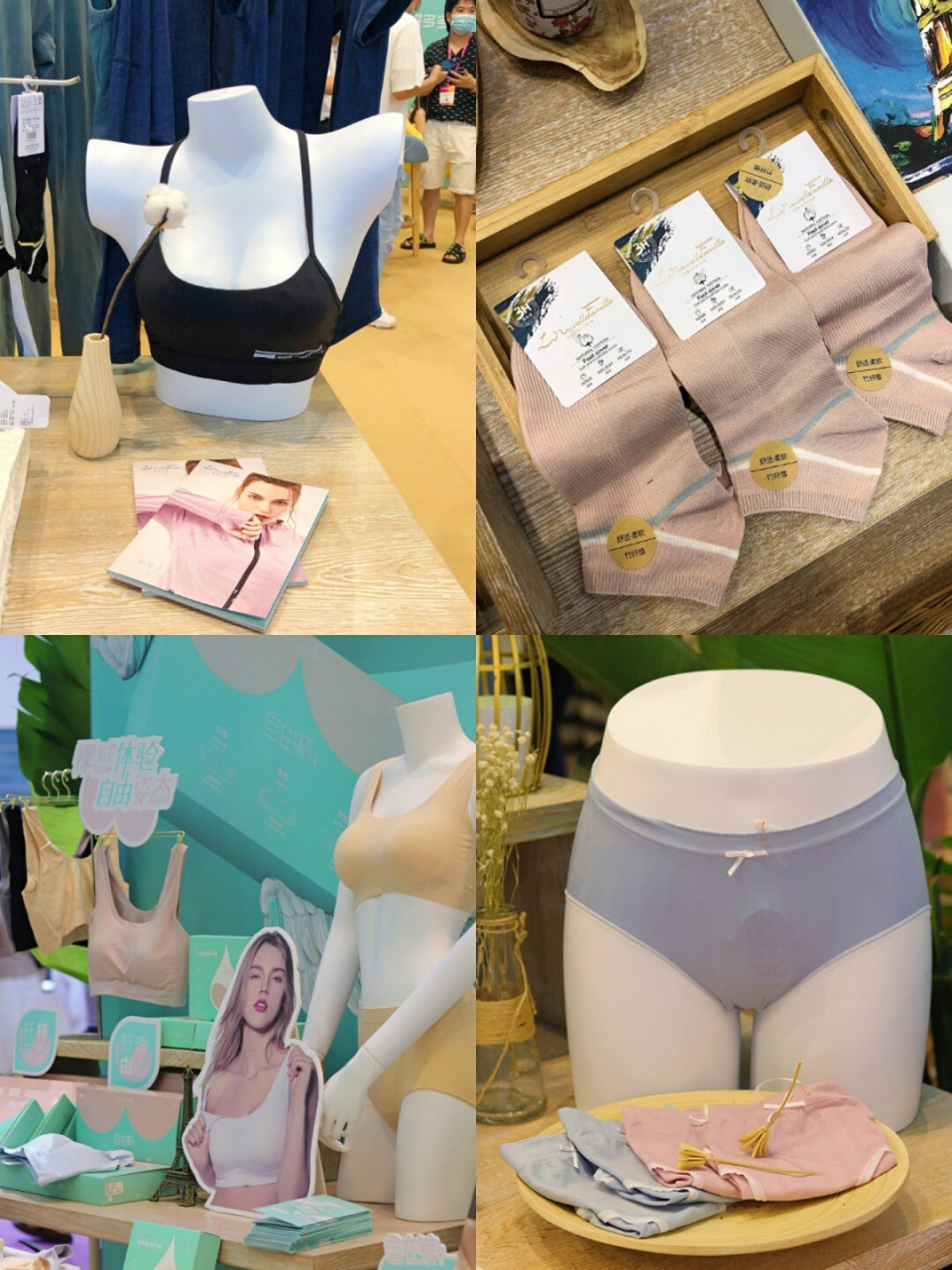 当我知道这次深圳的家居内衣展会知道有原创设计师走秀!