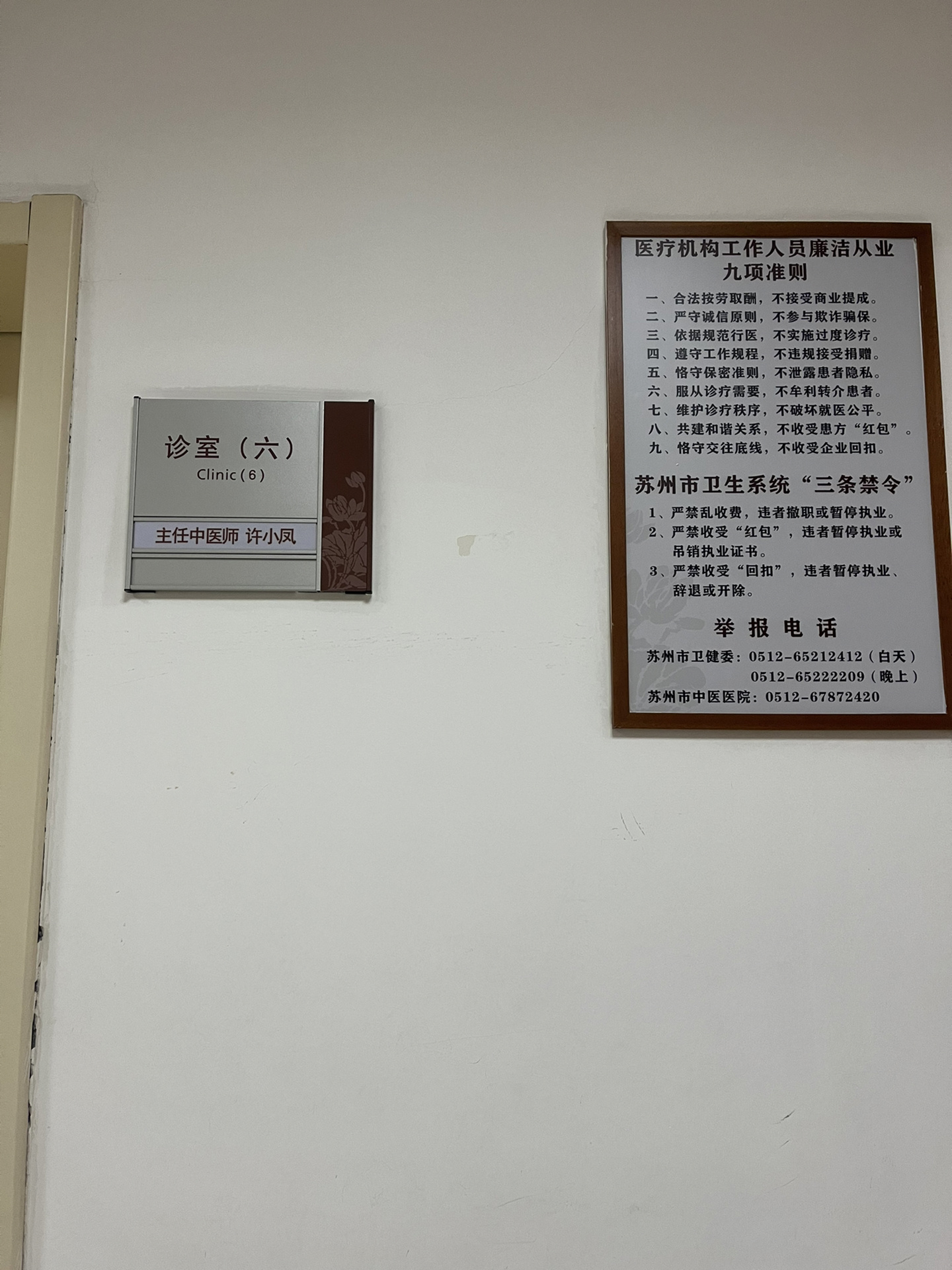 昆明市中医院热门科室黄牛挂号-昆明市中医院热门科室黄牛挂号电话 