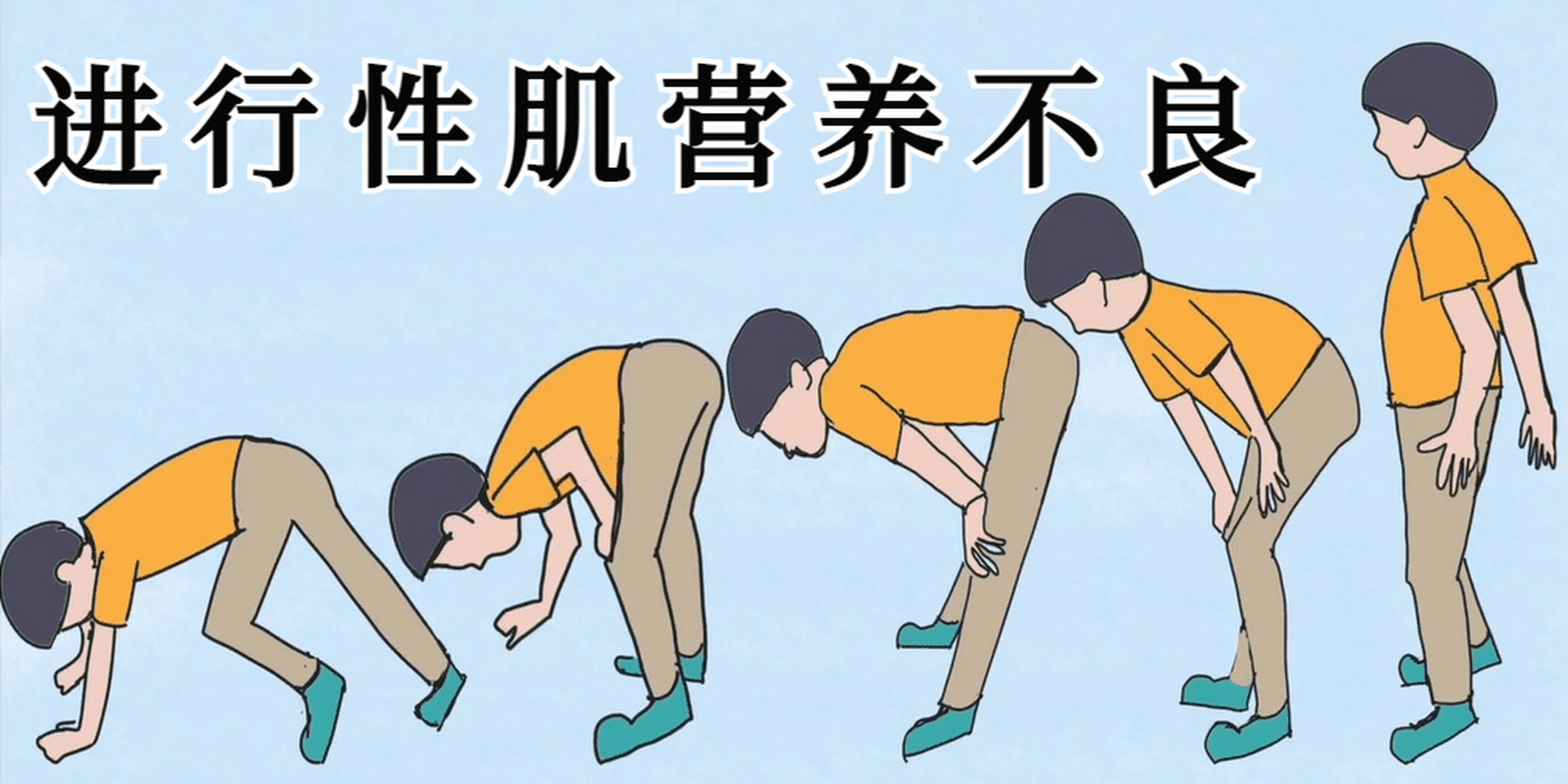 duchenne型肌营养不良症的晚期,在临死之前,到底会不会出现有明显的