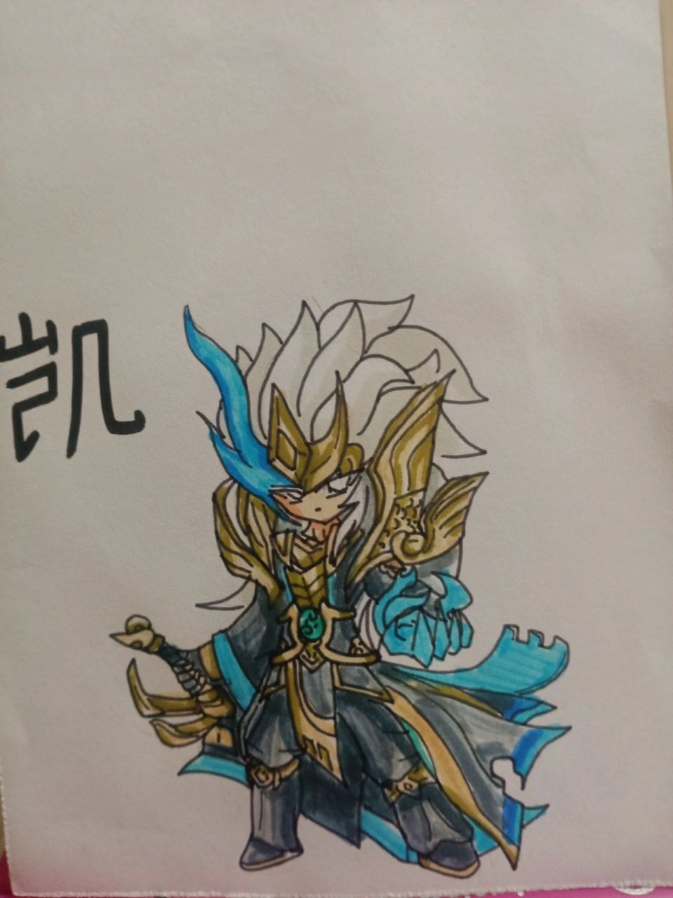 (青龙听令)凯青龙志绘画教程(夏)95 白虎志快来了哦,老样子下期想看