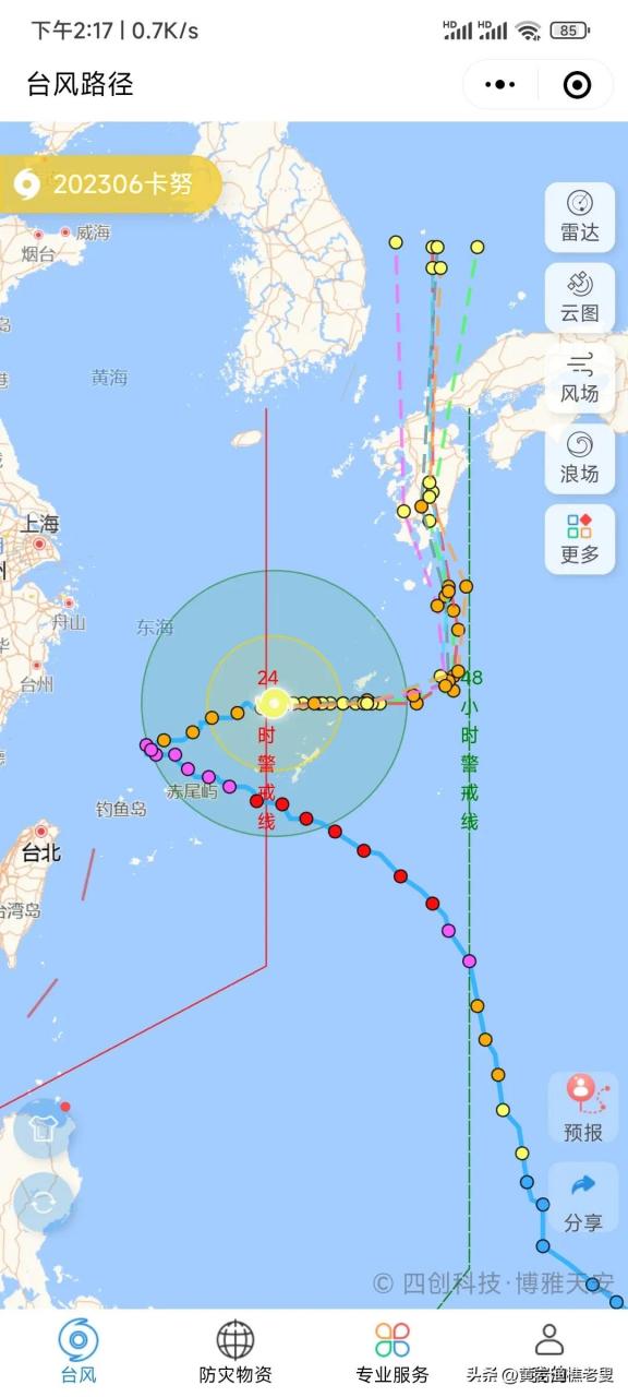 舟山的渔船也出海了,盼望已久的大白蟹随着开渔也可以上桌了.