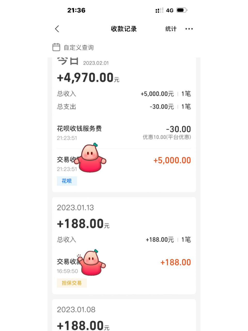 花呗5000要 30块钱的手续费 大家做生意的可以留心一下,不然扣完手续