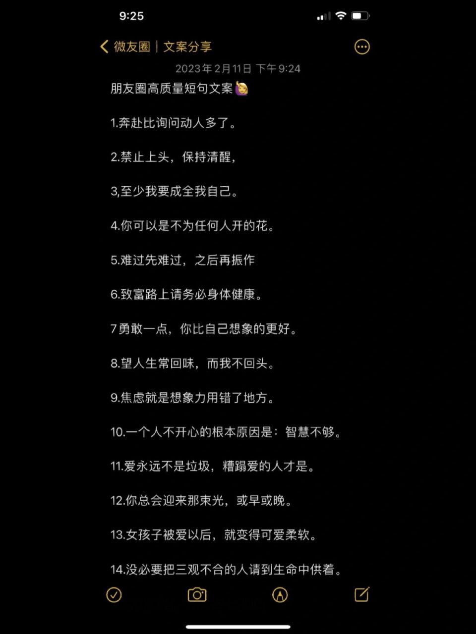 4.你可以是不为任何人开的花.