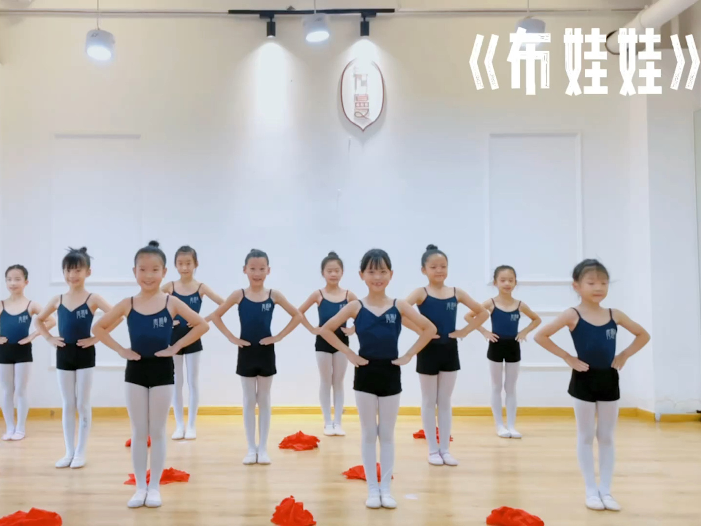 中国舞|四级考级—维吾尔族舞蹈《布娃娃》