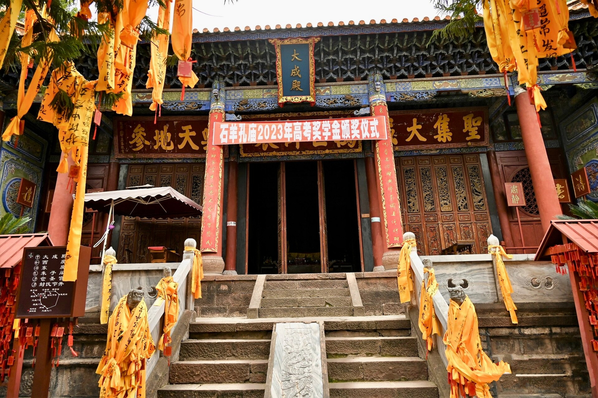 丰县",历史上因盐业而兴盛,因当地石羊孔庙内有现今世界上保存最完好