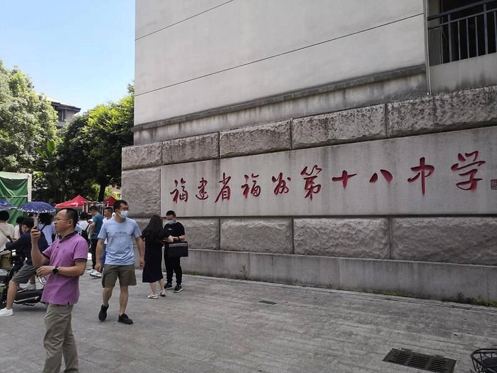 福州十八中要建新校区!选址晋安区后浦路,项目总建筑面积44718.