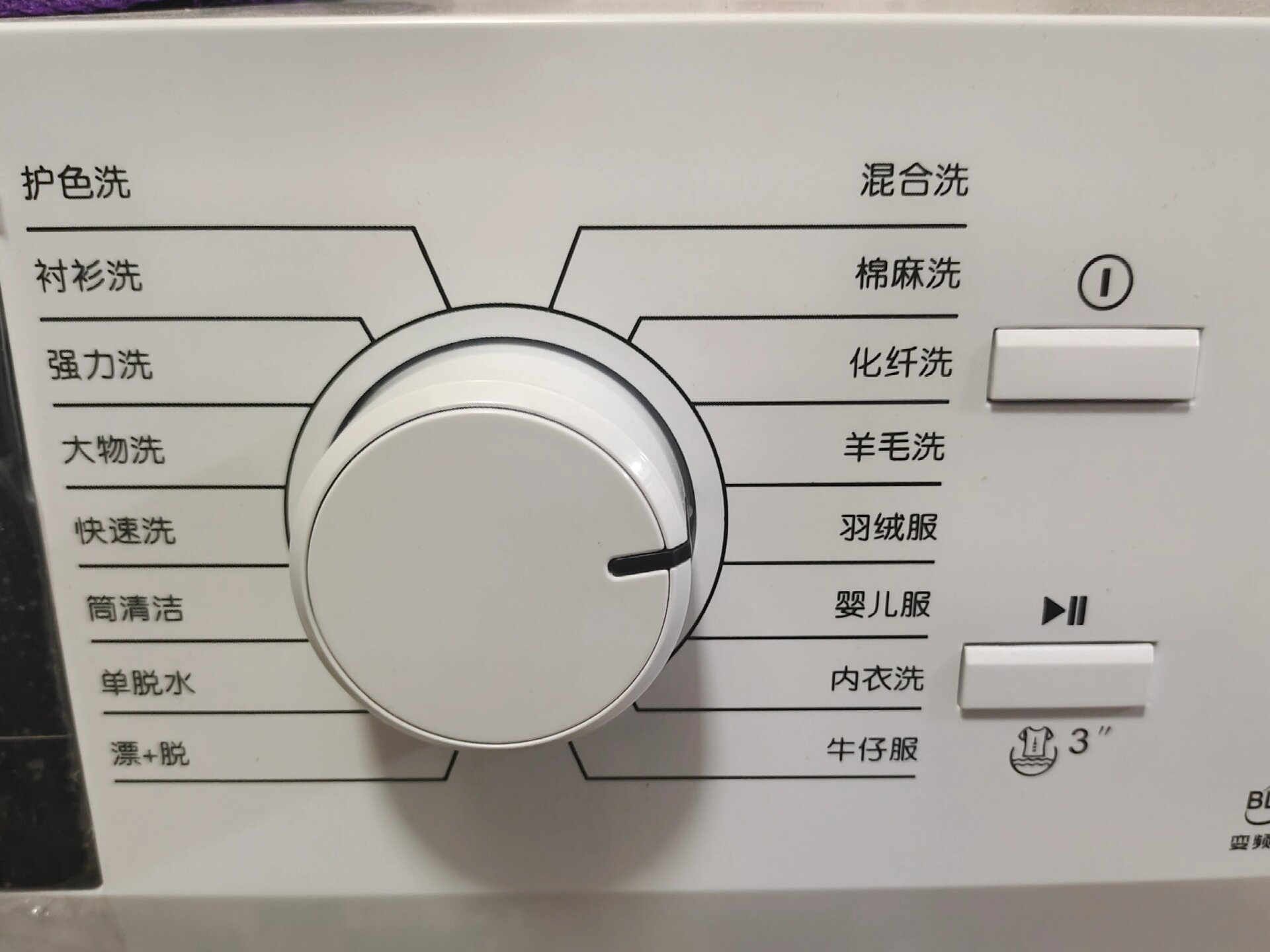 洗衣机哪个是轻柔模式  客服说让我用轻柔模式洗空调被,可是我拍了