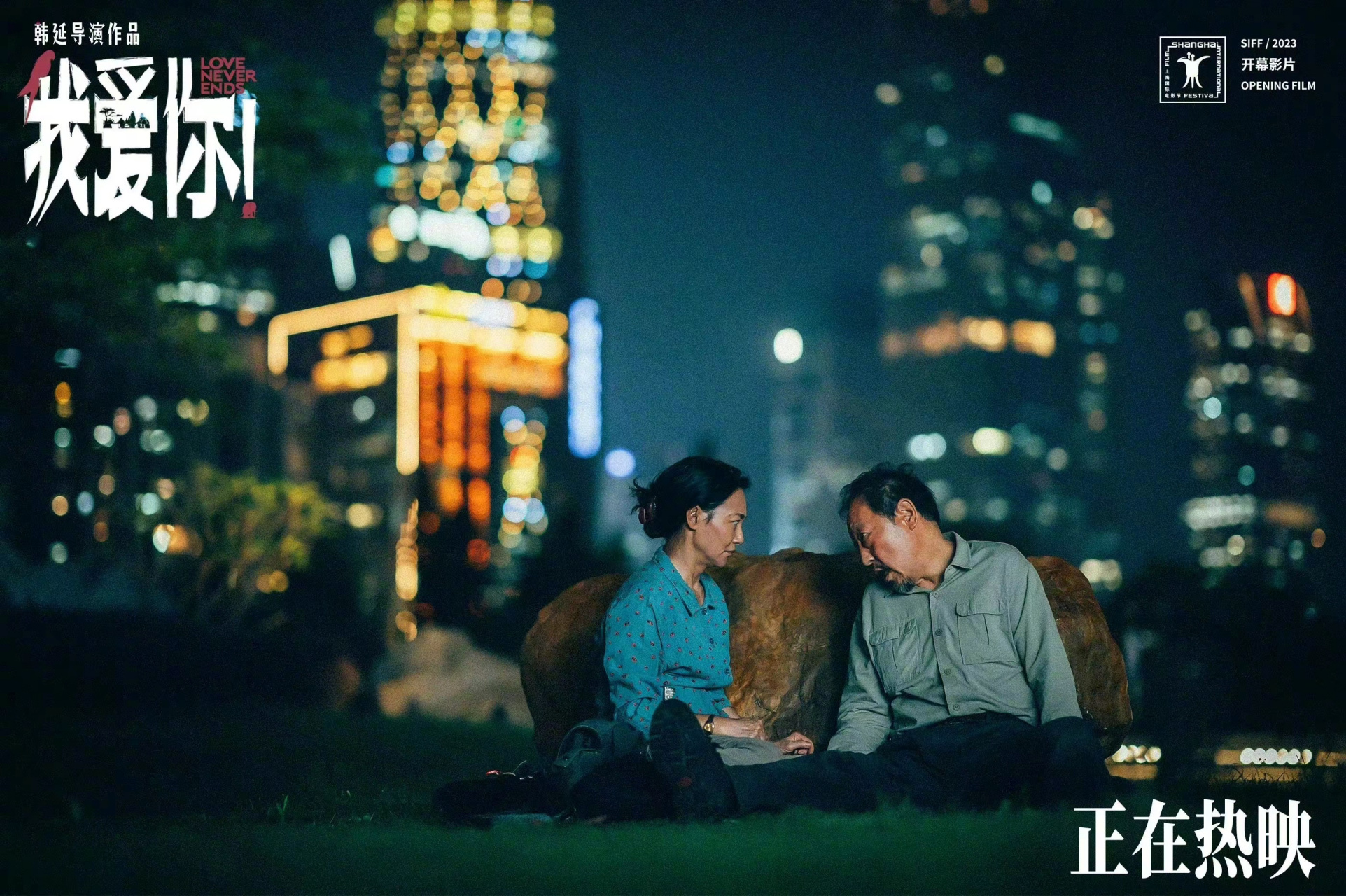 酒後emo77響亮耳光,老baby戀愛告急怎麼破?