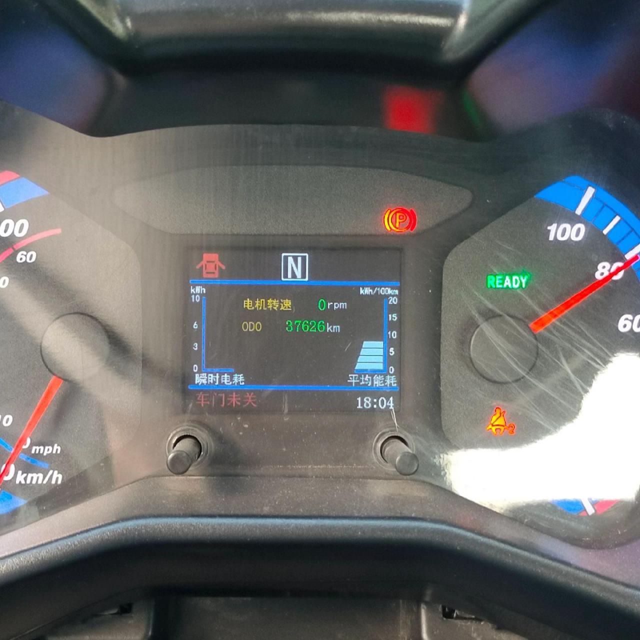 众泰知豆301c,15年挂牌,行驶三万多公里,续航200里,是接娃,买菜,练手