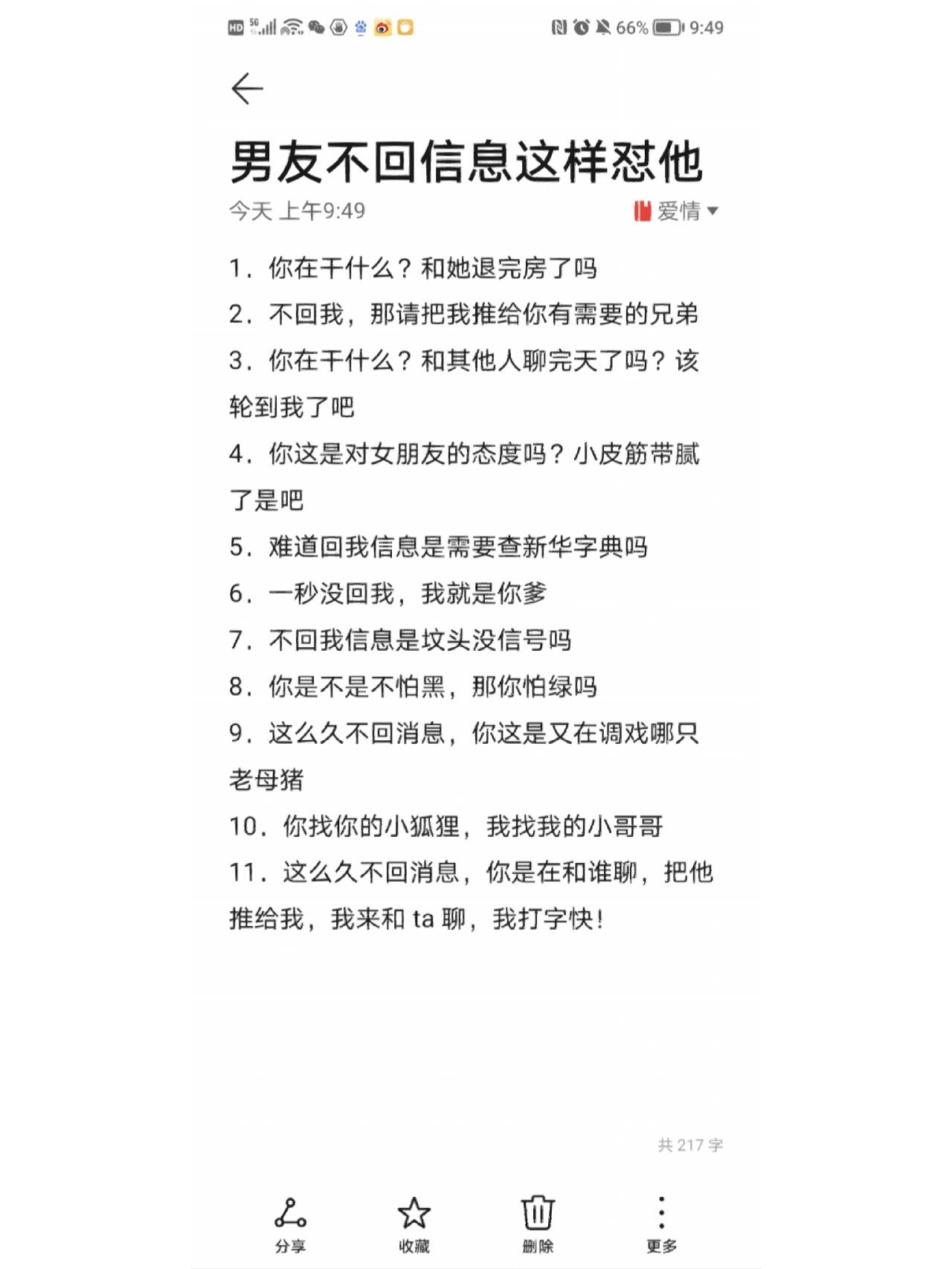 国外接收短信要收费吗多少钱一分钟呢 国外接收短信要收费吗多少钱一分钟呢