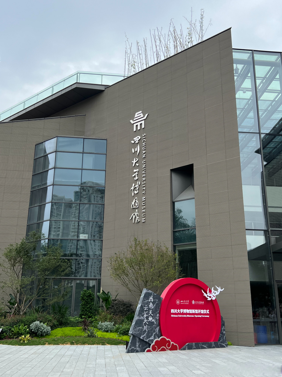 四川博物馆平面图图片