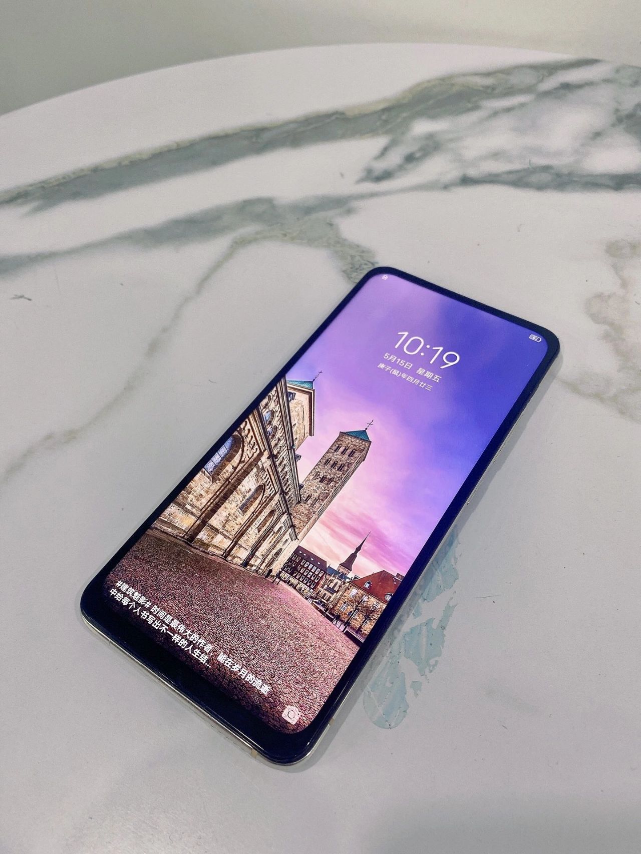 骁龙710处理器8 256g vivo x27全面屏 骁龙710处理器8 256g 手机详情