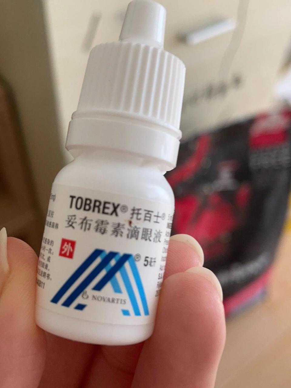 妥布霉素滴眼液! 我愿称他为yyds!