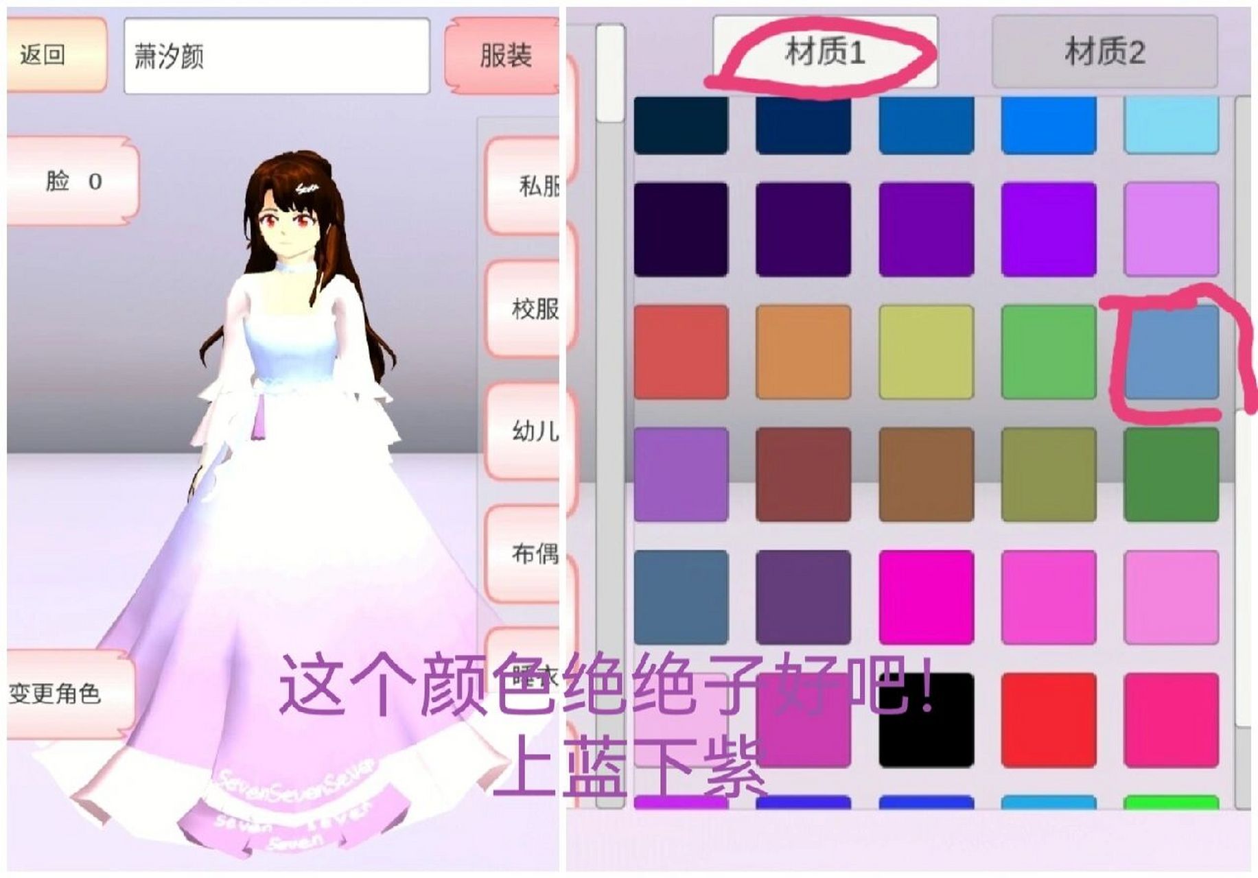 233乐园中文版樱校更新啦!