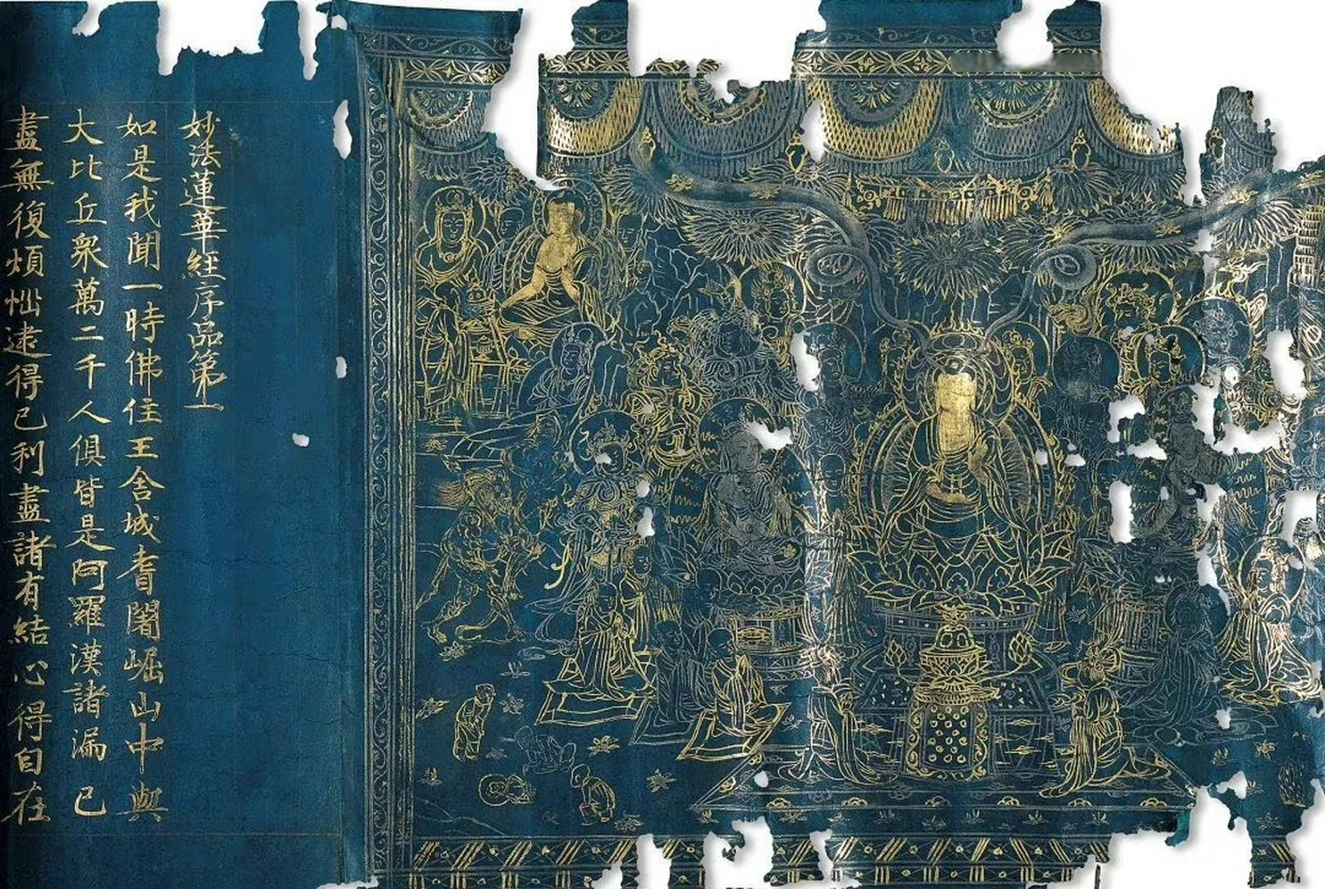 【青色的纸,原来这么美】 - 碧纸,又名绀碧纸,绀青纸,青藤纸,宋代也称