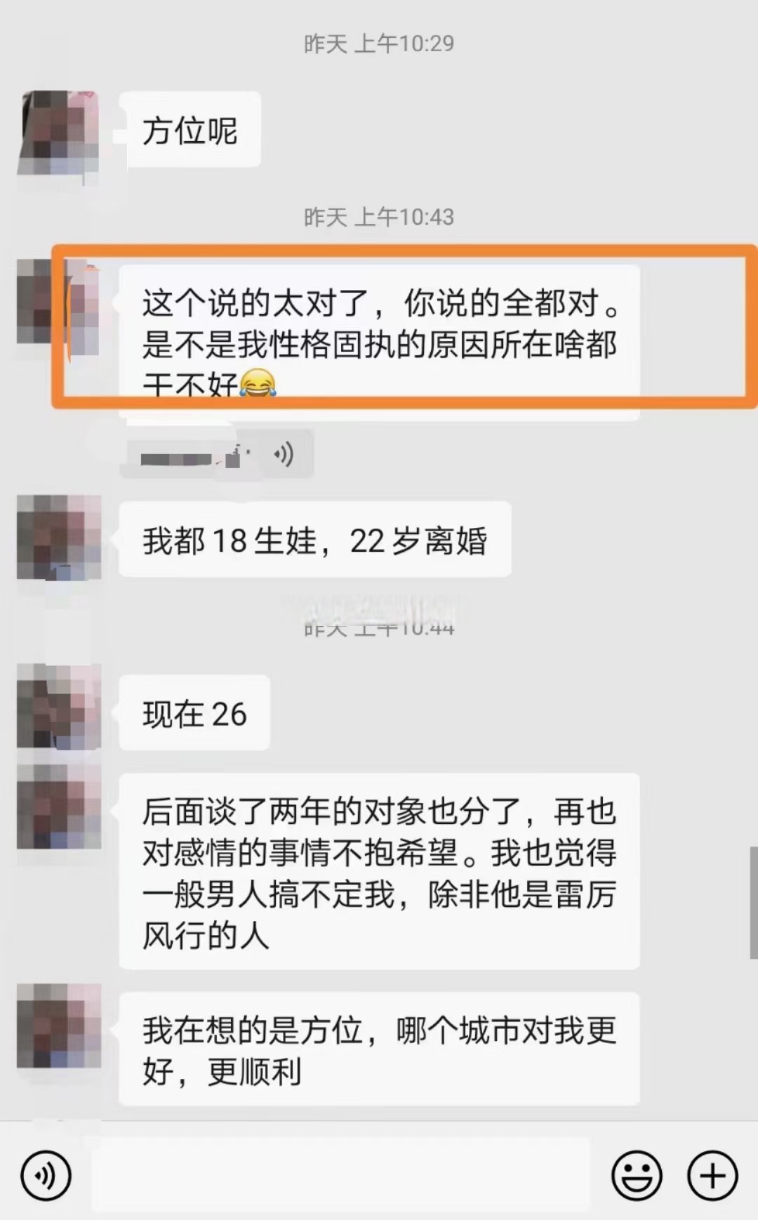 了解自己的生辰八字,就能了解属于你的节奏!