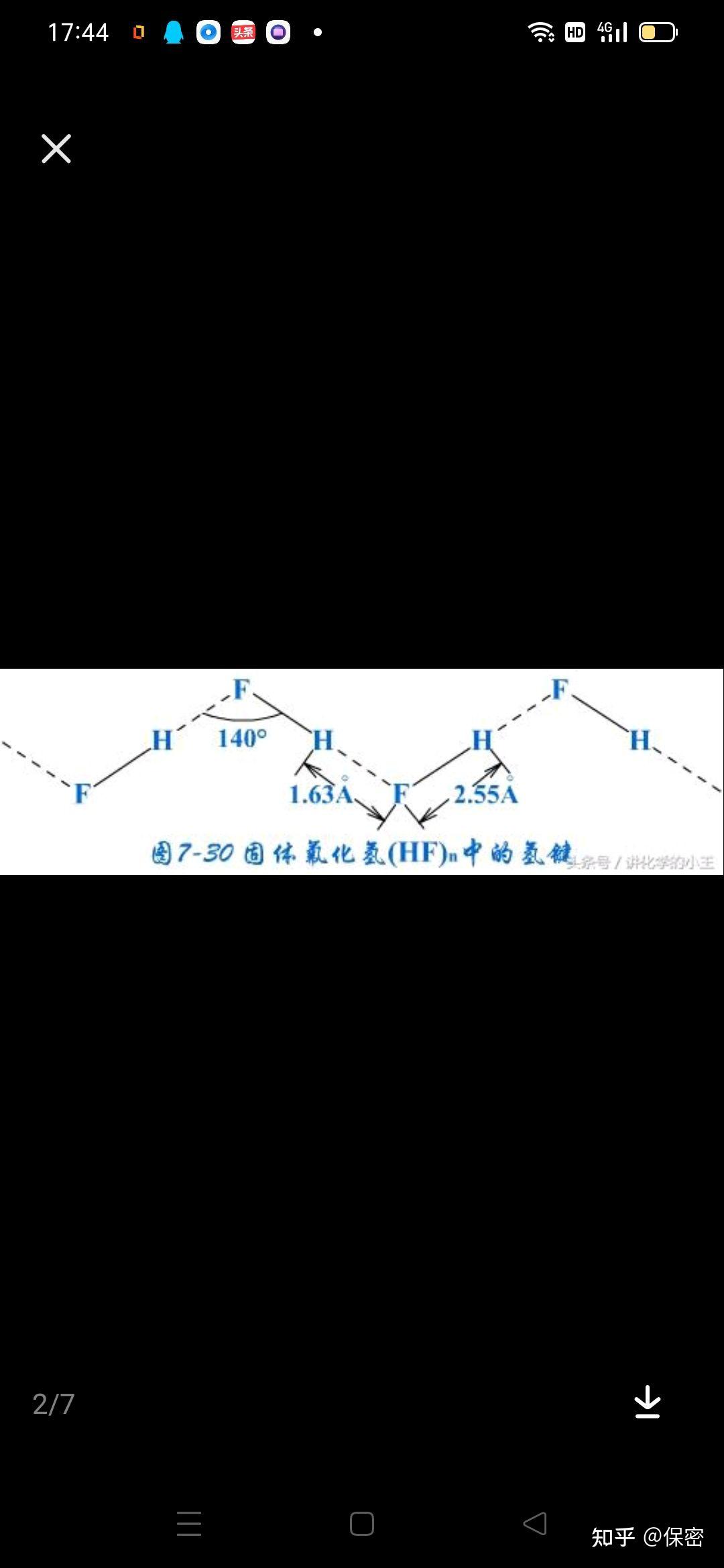 水的氢键结构示意图图片