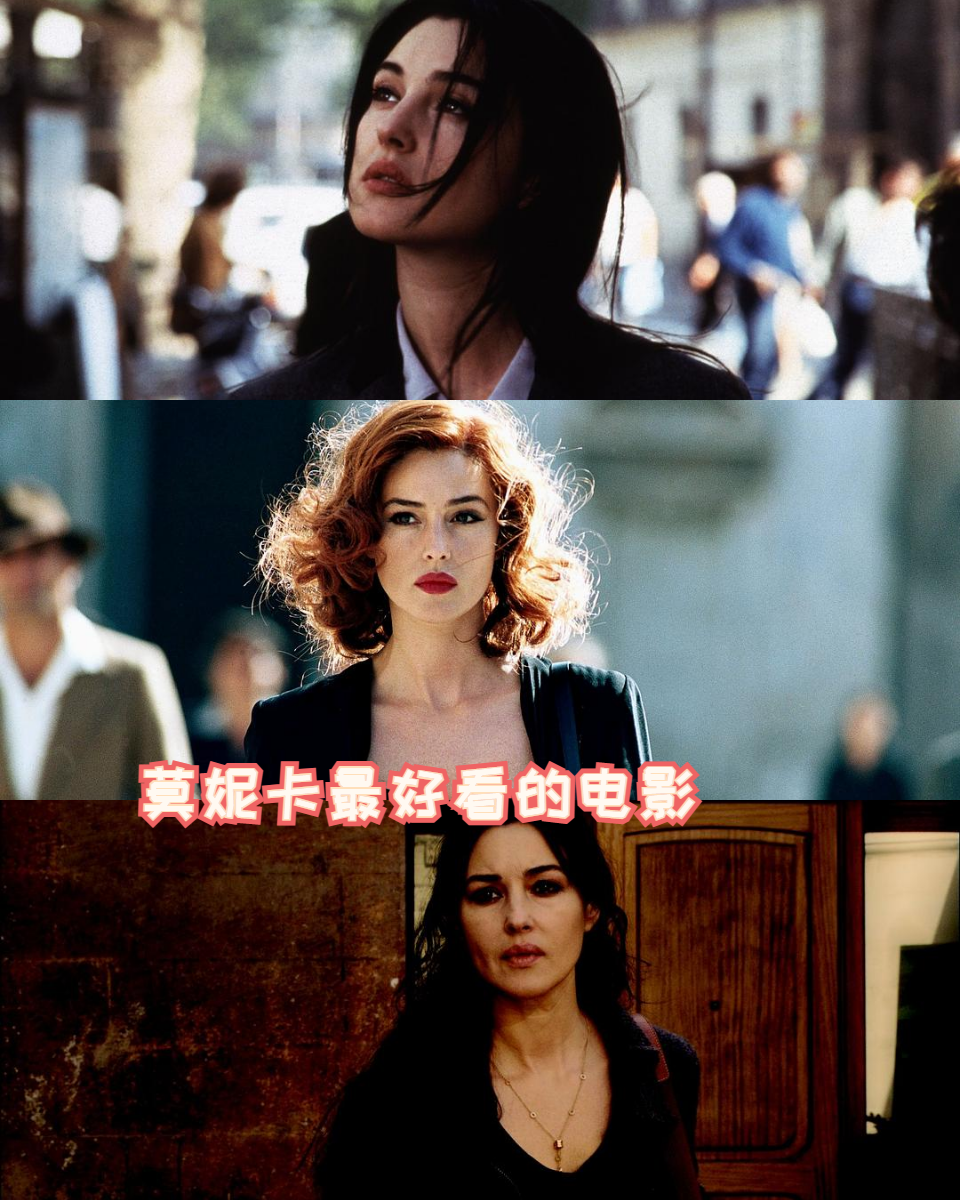 莫妮卡自传完整版