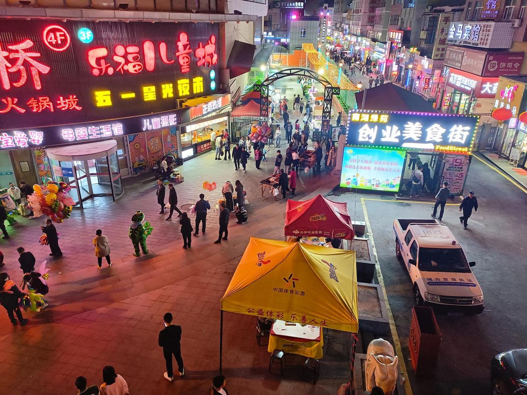 乌鲁木齐头条 劳动街的夜