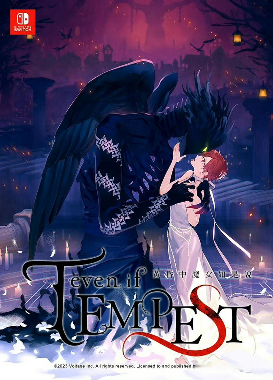 乙女游戏《even if tempest 黄昏中魔女如是说》中文版将于 8月17日