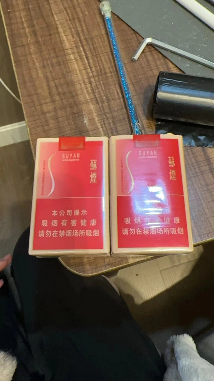 大苏真假辨别图片图片