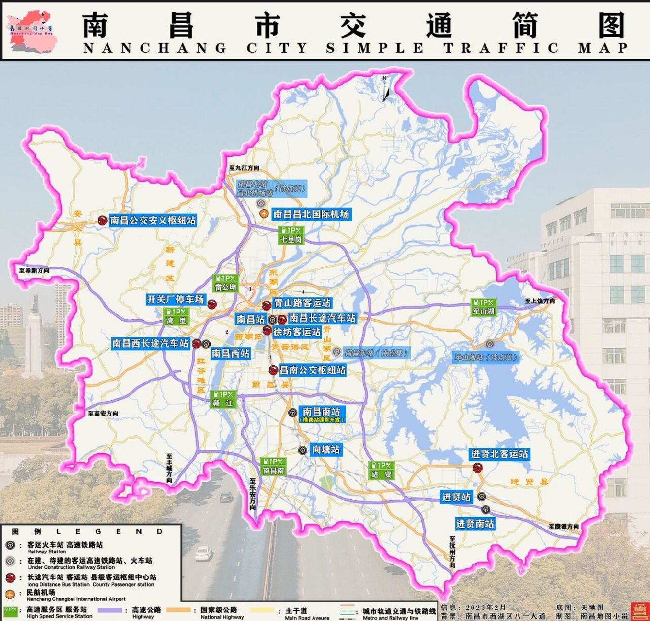 《南昌城市轨道交通·南昌地铁运营地图》