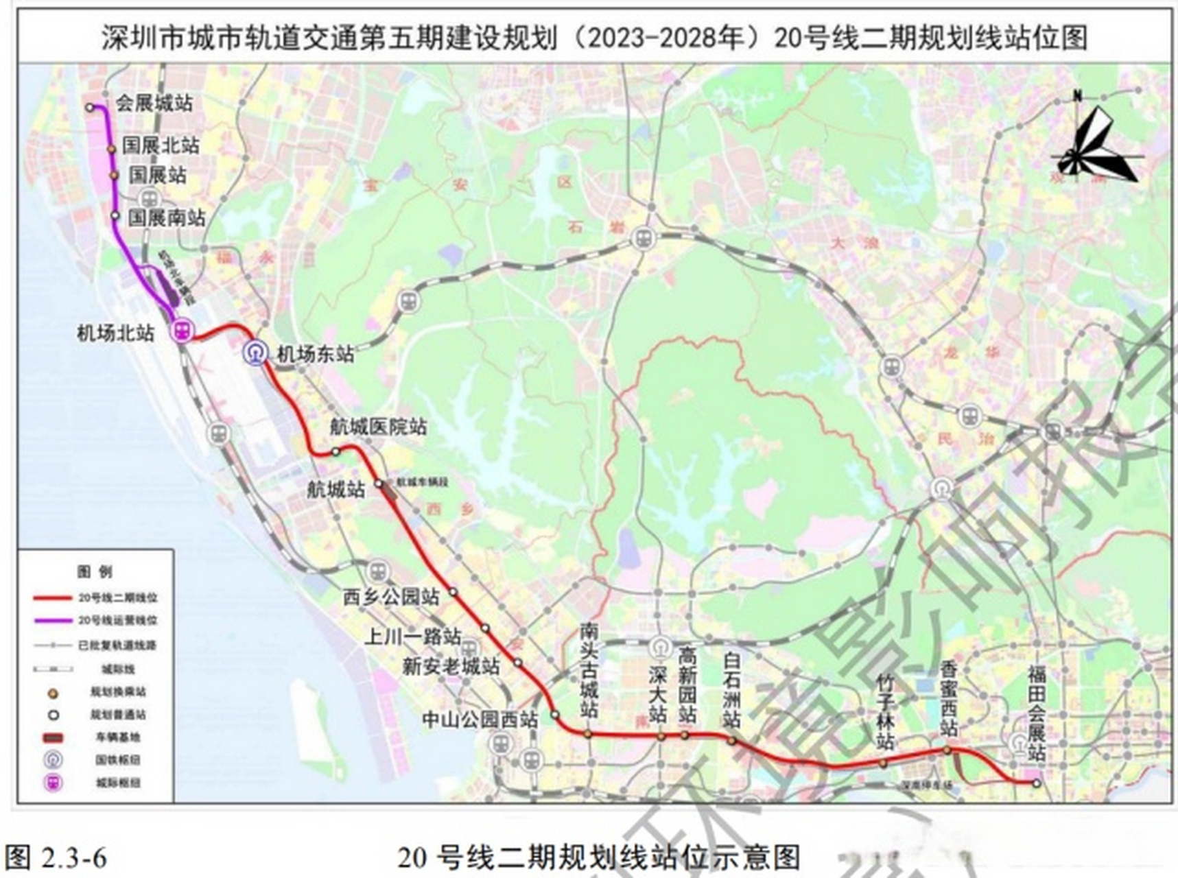 深圳地铁20号线二期已进入勘察设计阶段,期待宝安的第二条南北向快线!