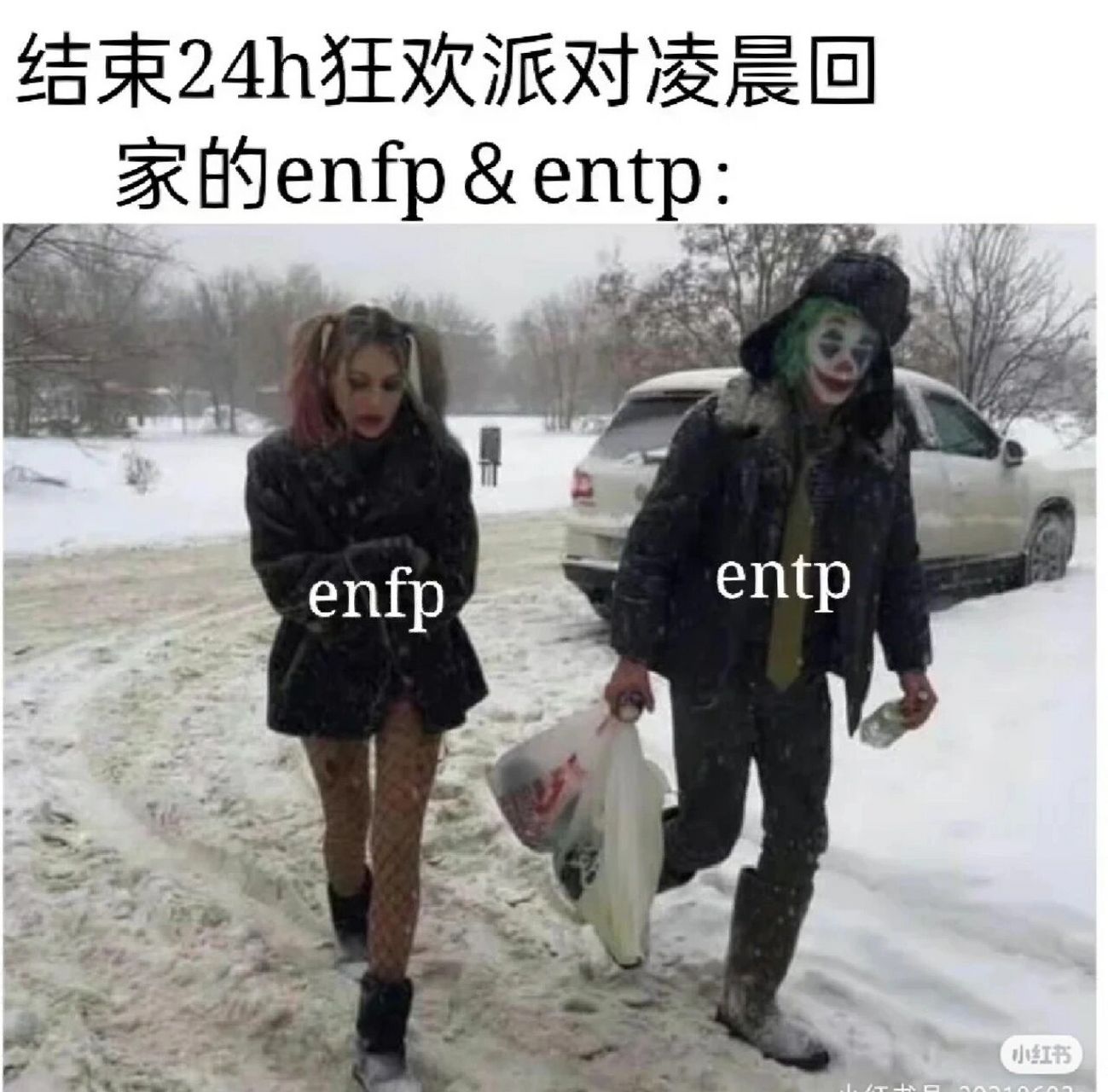 當entp 和enfp成為戀人…… 本人entp 男朋友enfp 相處感覺就是