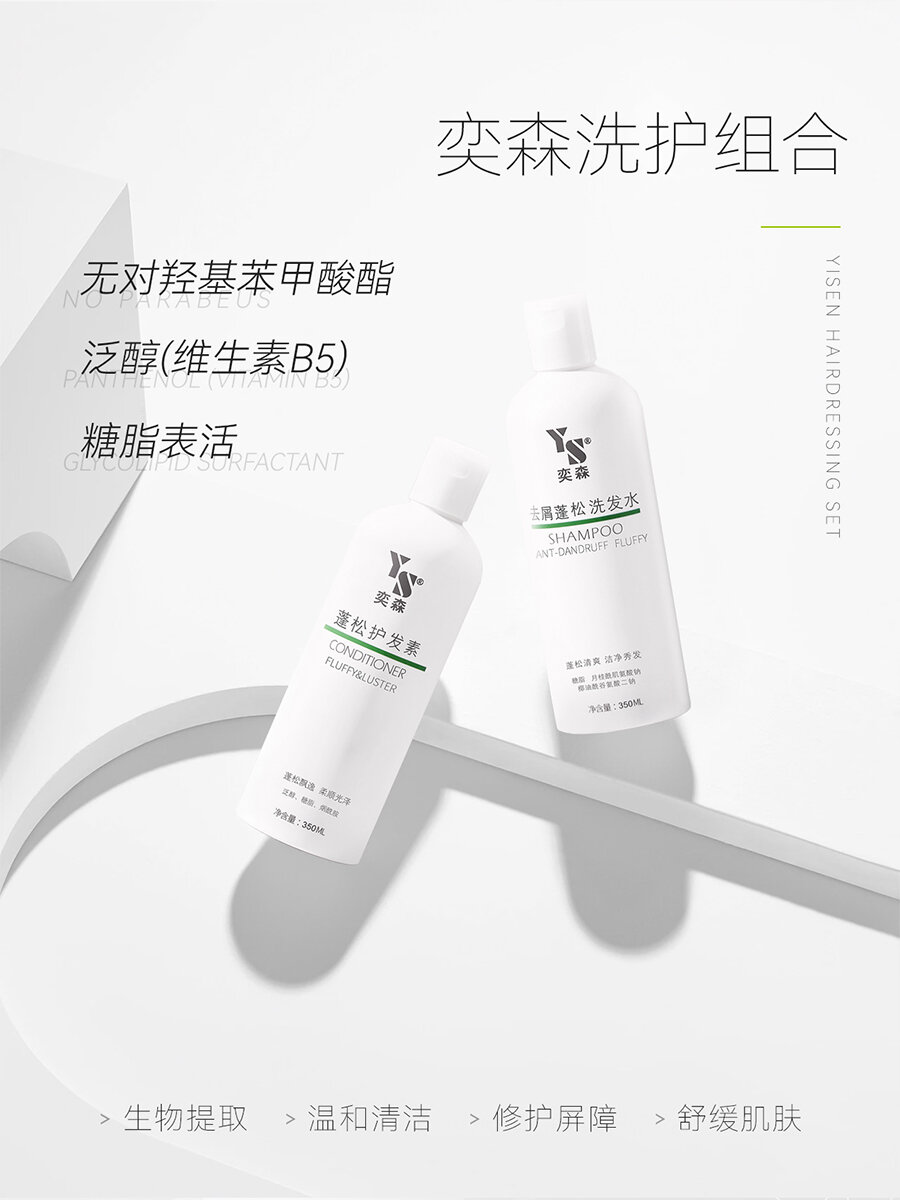 【成分小话】防腐剂—对羟基苯甲酸酯 对羟基苯甲酸酯又名尼泊金酯