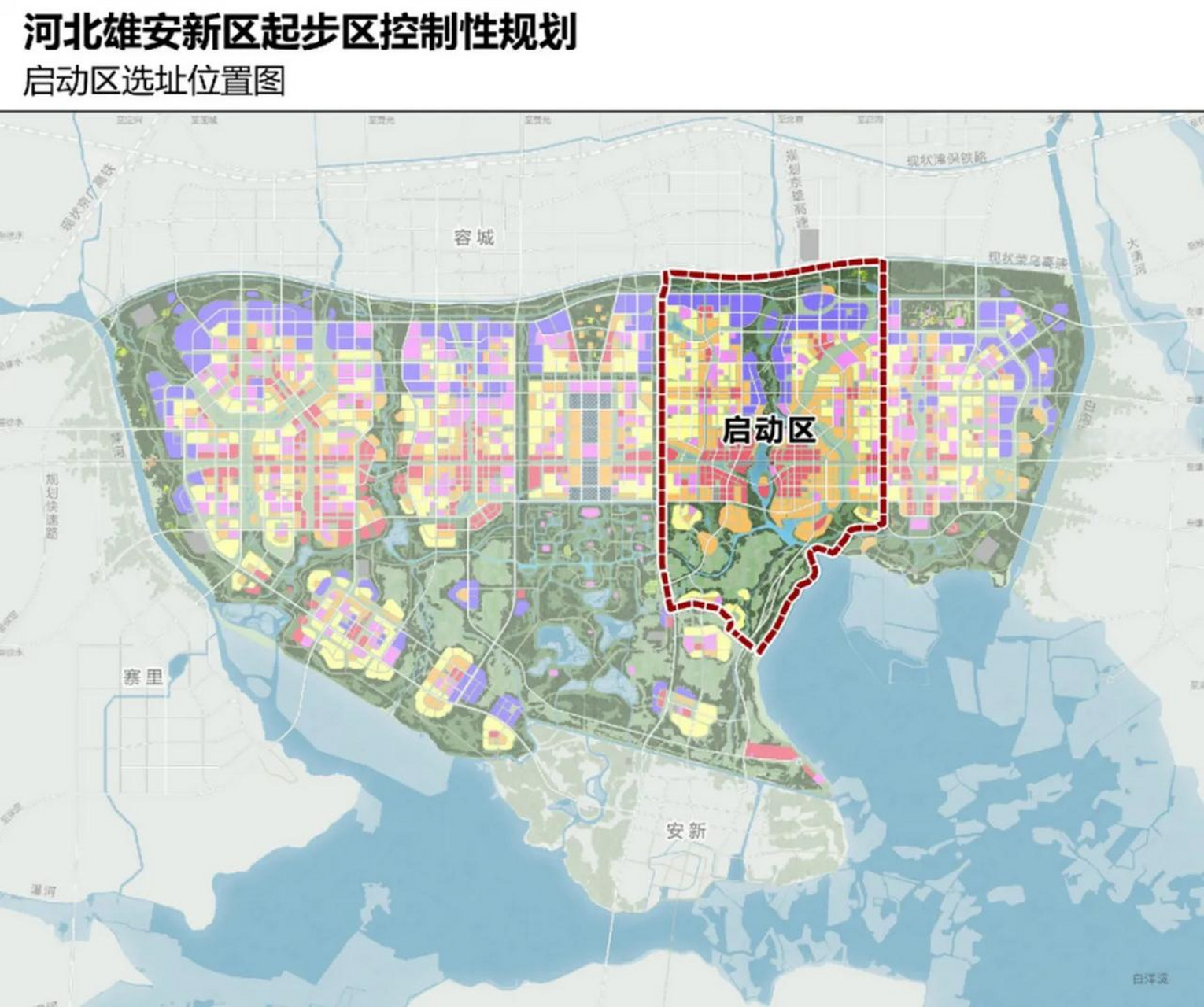 雄安新区周边规划图图片