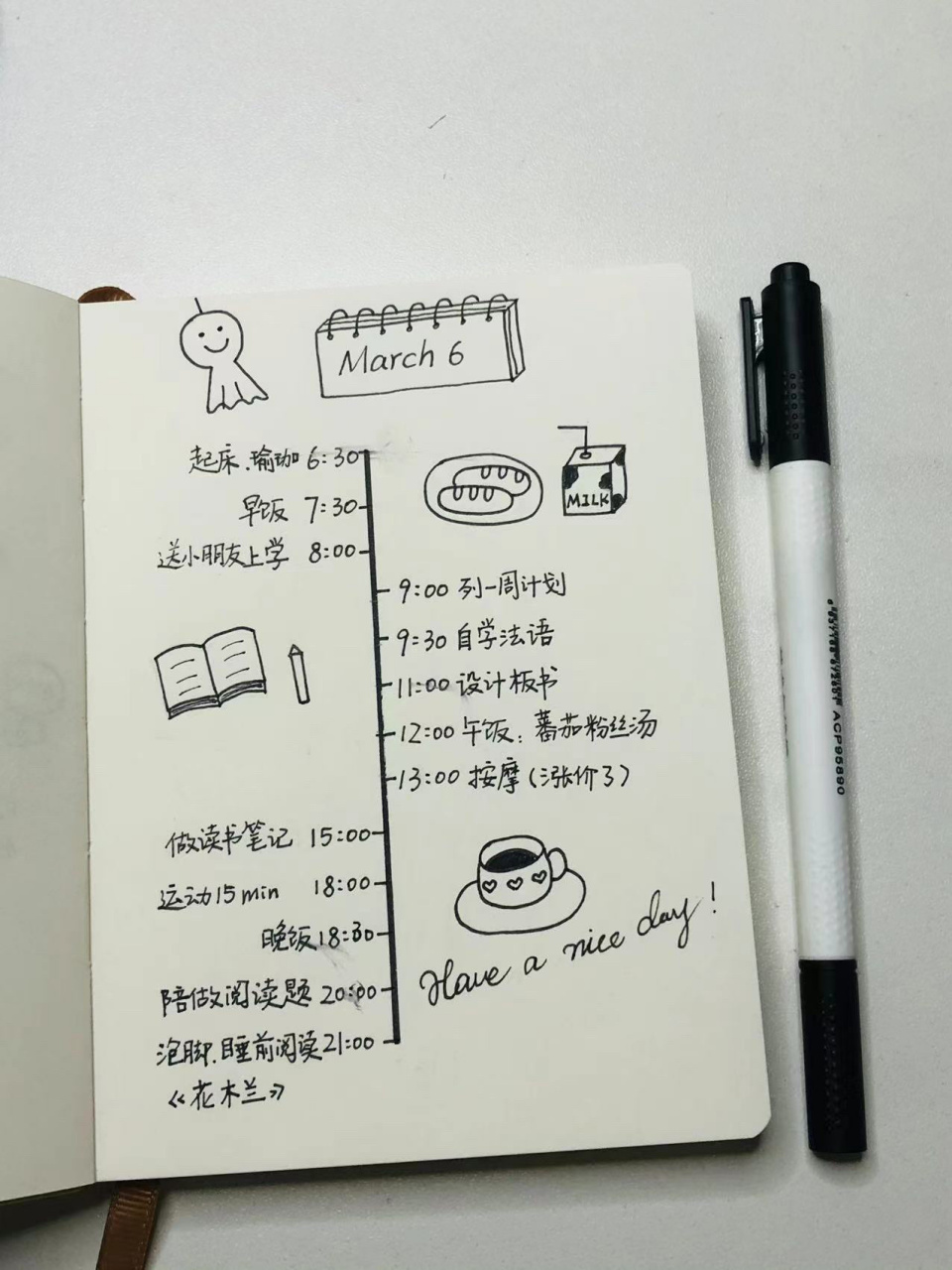 我的一天|手帐日记|读书笔记94 982023.3.