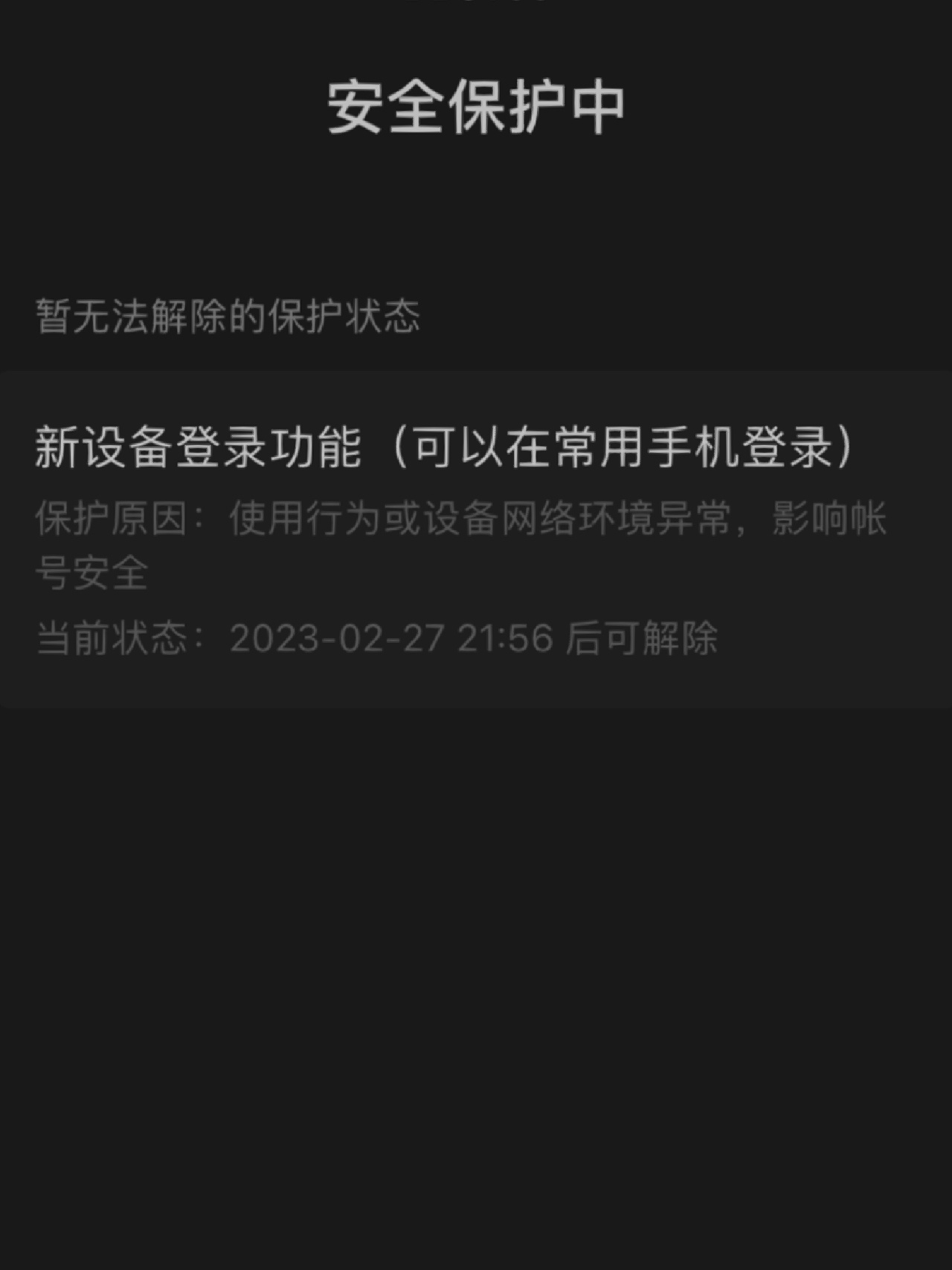 在线短信接收平台无需登录怎么回事儿呀