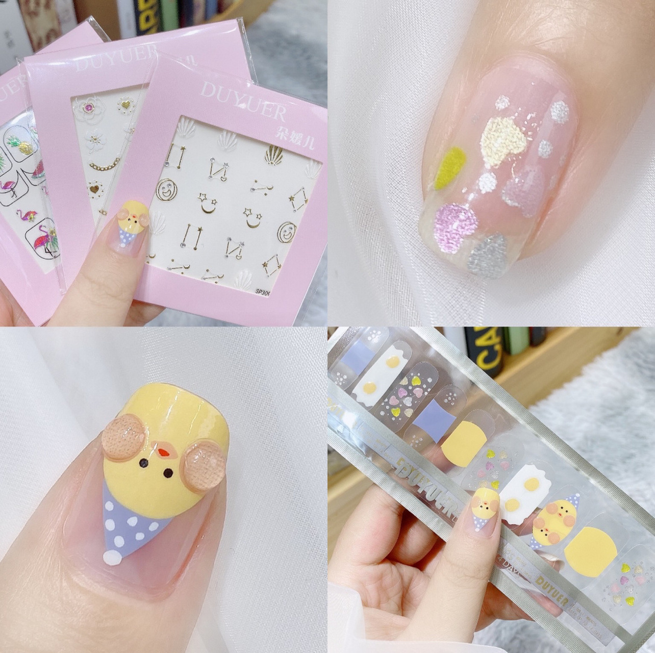 夏日清新小可爱99玻尿酸鸭卡通主题美甲93 夏日清新小可爱99