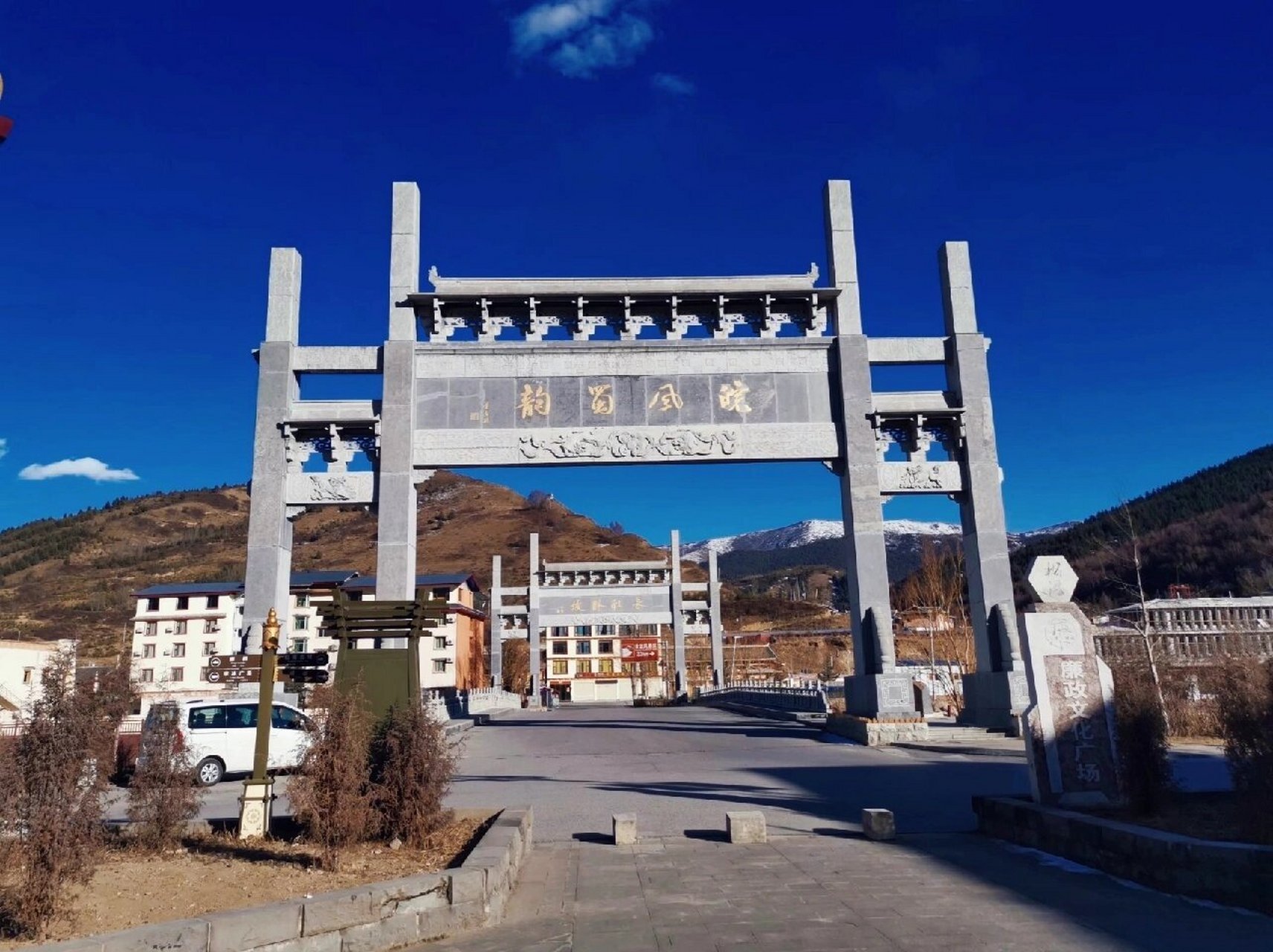 川主寺 川主寺镇隶属四川省阿坝州松潘县,位于城东北17公里处,是四川