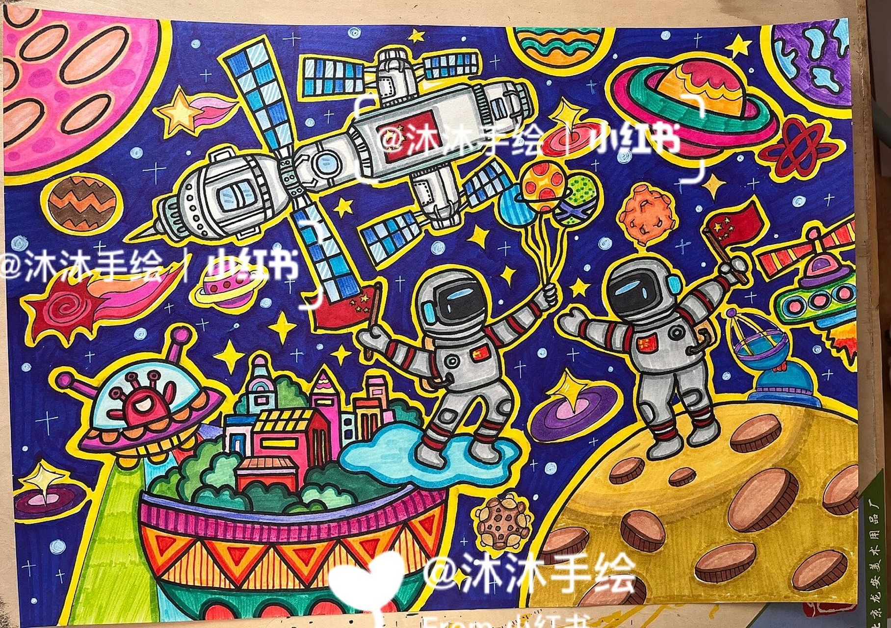 未来世界 我们的太空 儿童画 都9315 手抄报 主题画 儿童画