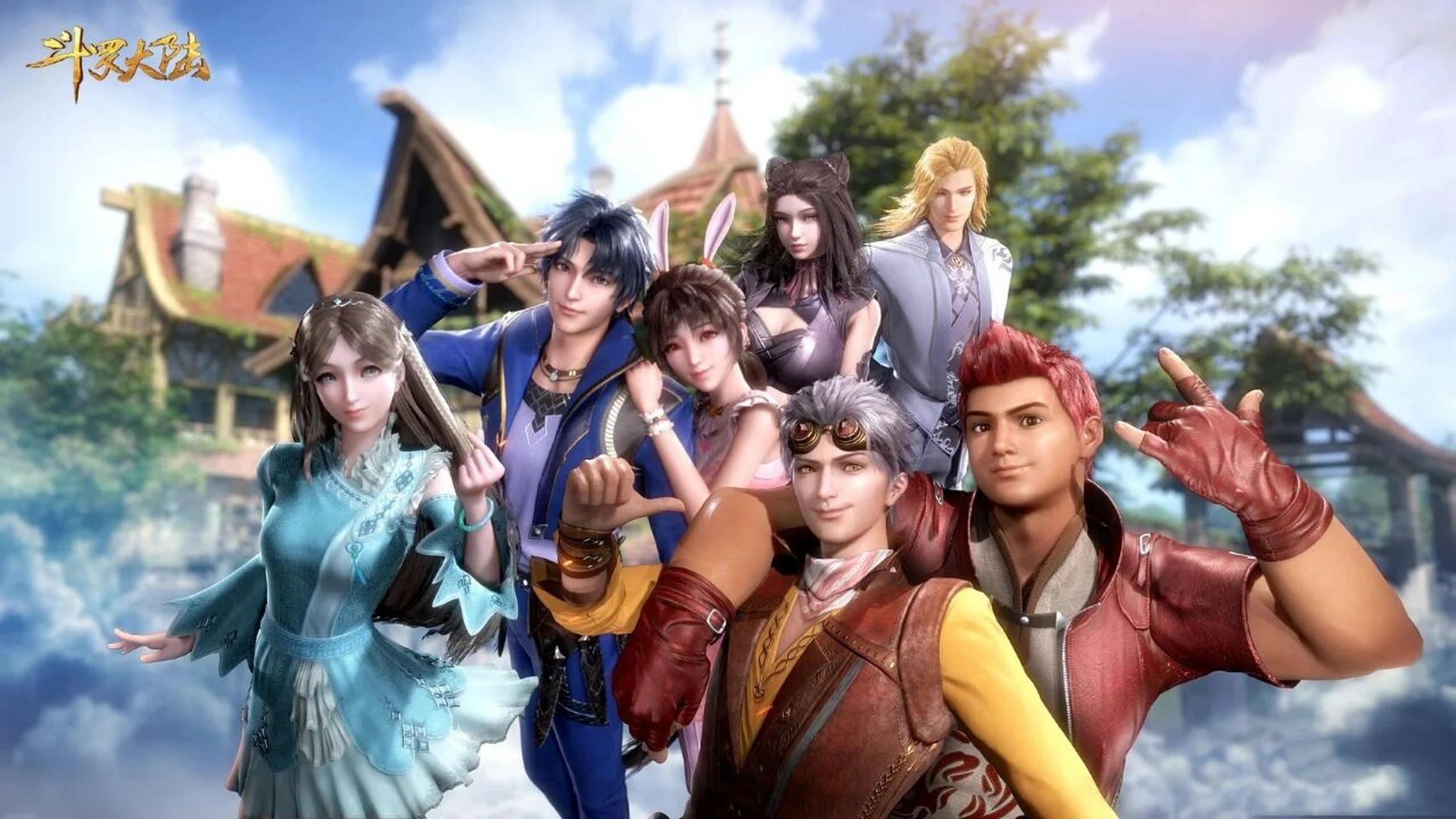 斗罗大陆动漫全员图片