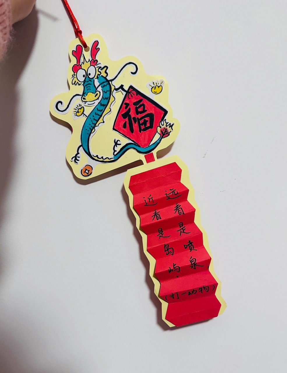 家有小学生|龙年灯谜卡 龙年灯谜卡怎么做?向后看照片,双面挺特别的.