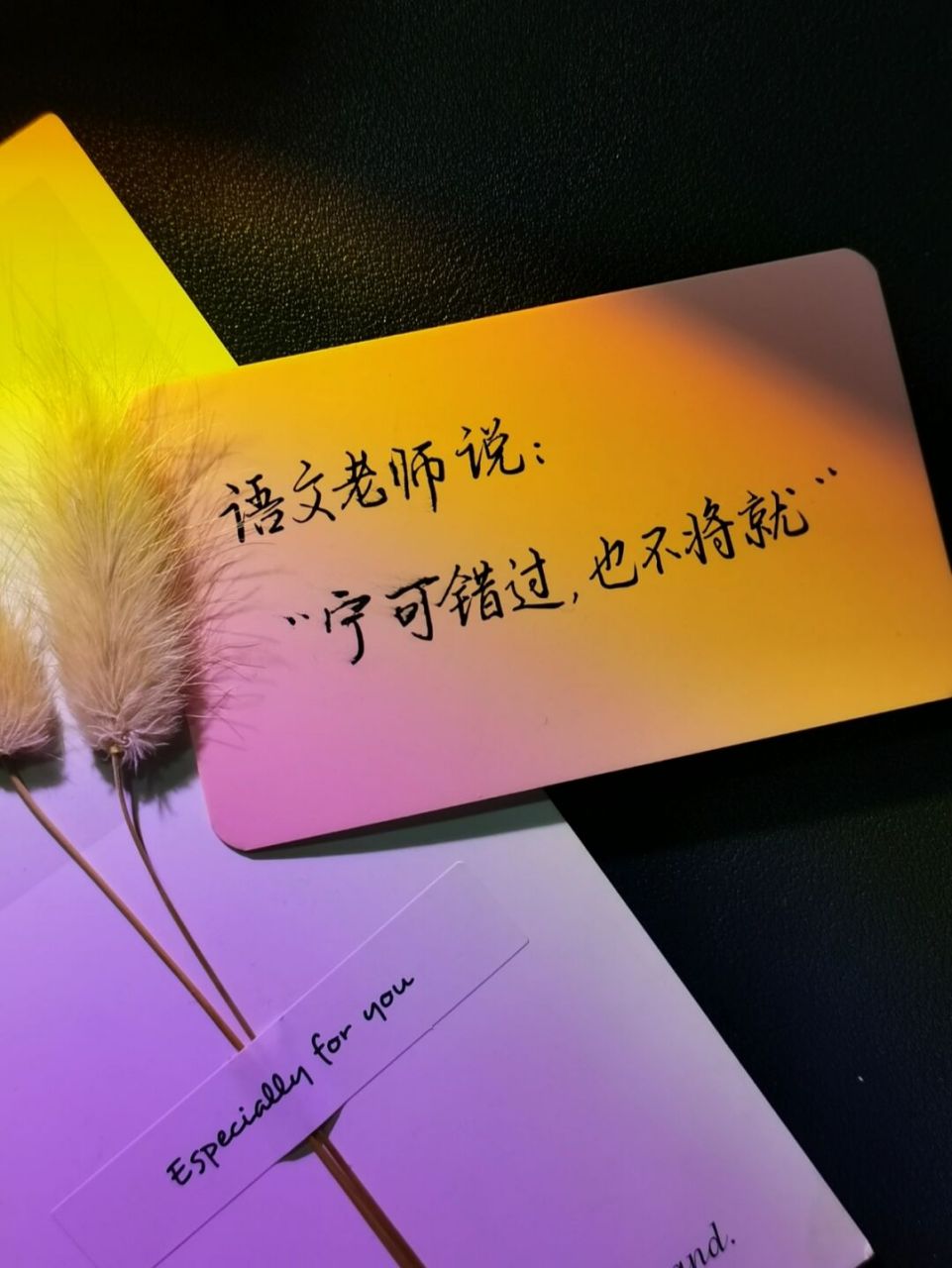 韩梅梅手写# #手写# #惊艳到你的句子# #老师# #文案