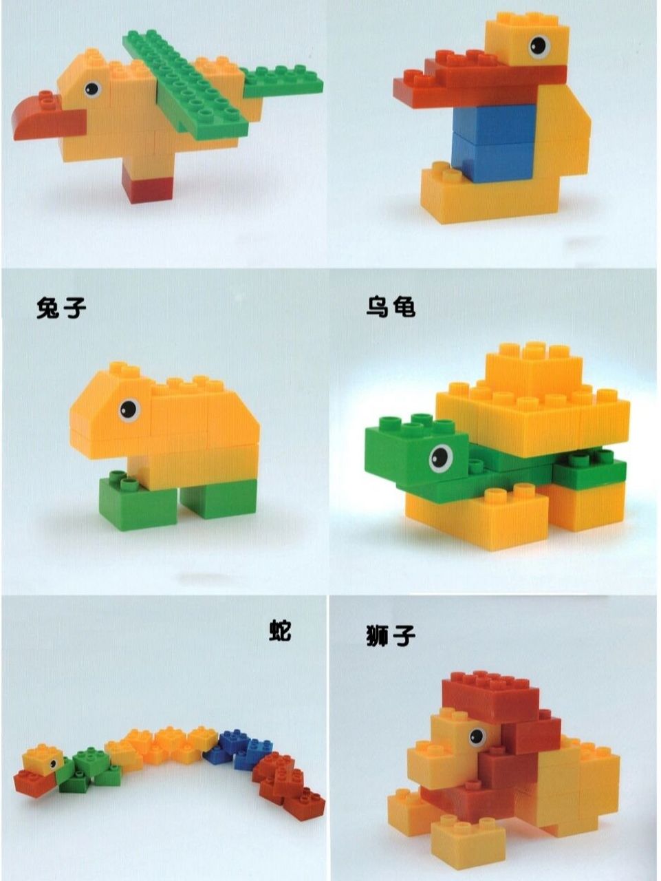 乐高搭建 终于找到免费图纸 暑假陪孩子拼乐高  实在费脑  每次我都没