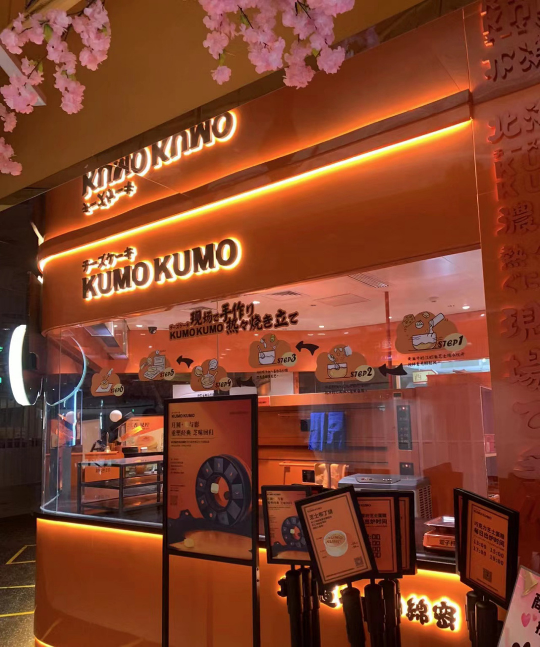 古早万丹:芋泥奶冻卷,车轮饼 t comma扣麻茶