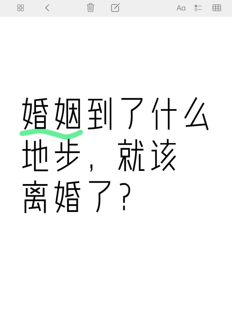 梦到吵架闹离婚（梦到吵架闹离婚怎么回事） 梦到吵架

闹仳离
（梦到吵架

闹仳离
怎么回事） 卜算大全